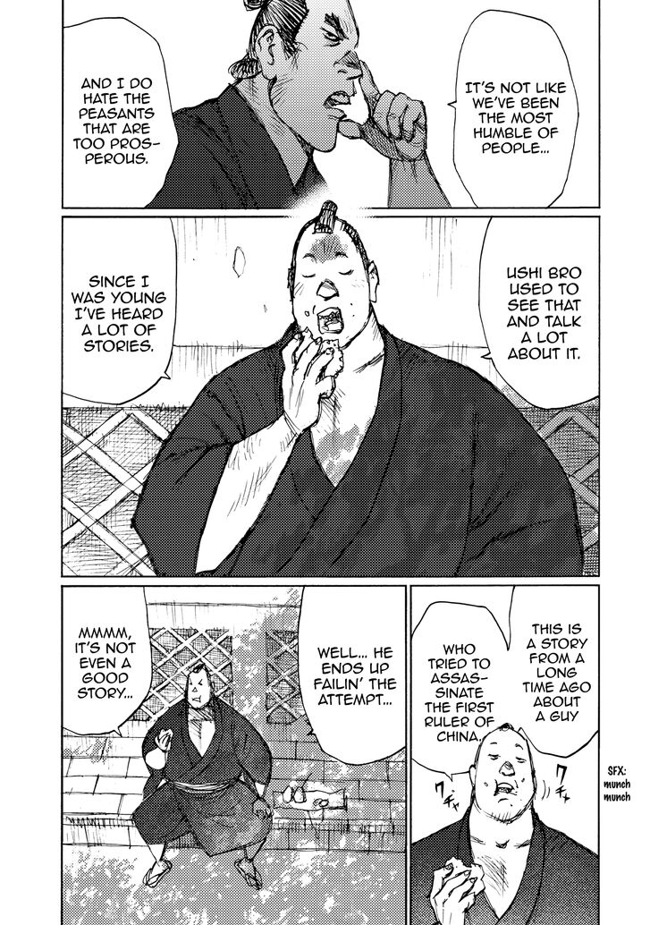 Ichigeki (MATSUMOTO Jiro) Chapter 29 - Page 5