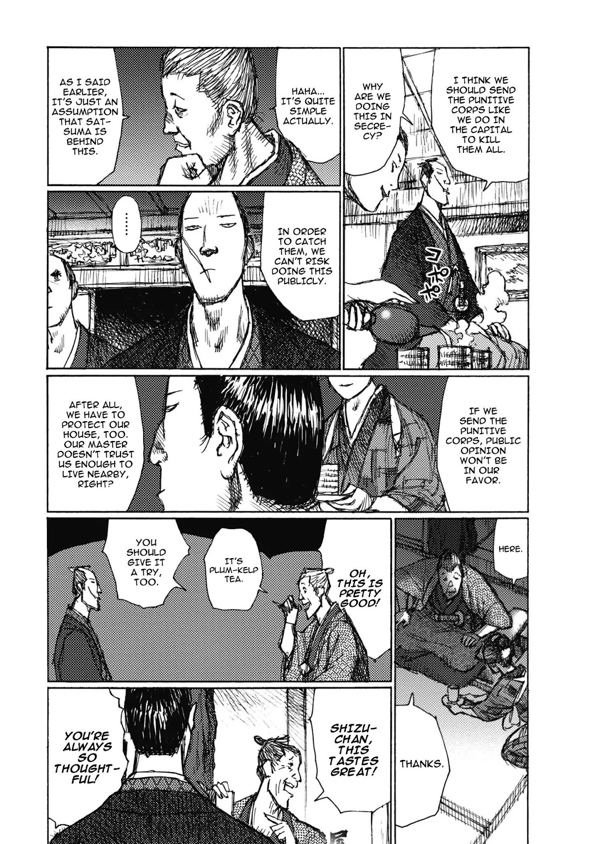 Ichigeki (MATSUMOTO Jiro) Chapter 3 - Page 12
