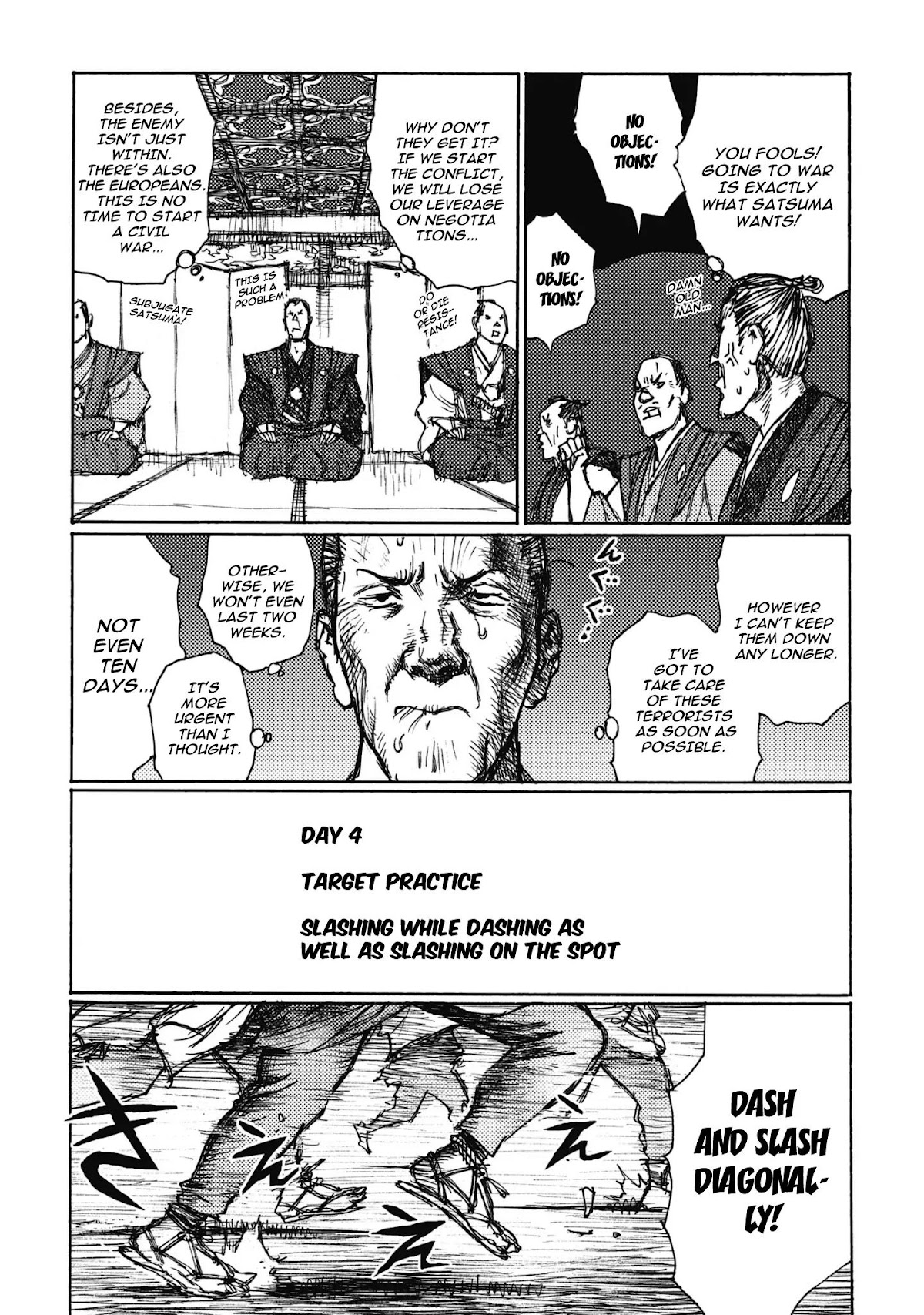 Ichigeki (MATSUMOTO Jiro) Chapter 3 - Page 17