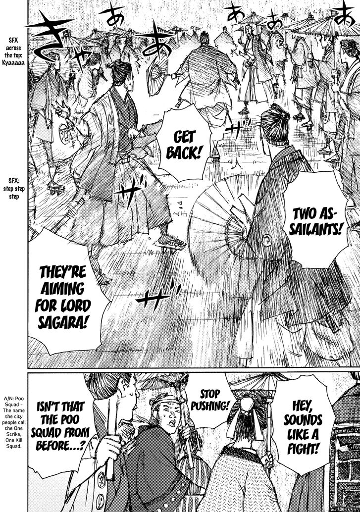 Ichigeki (MATSUMOTO Jiro) Chapter 30 - Page 14