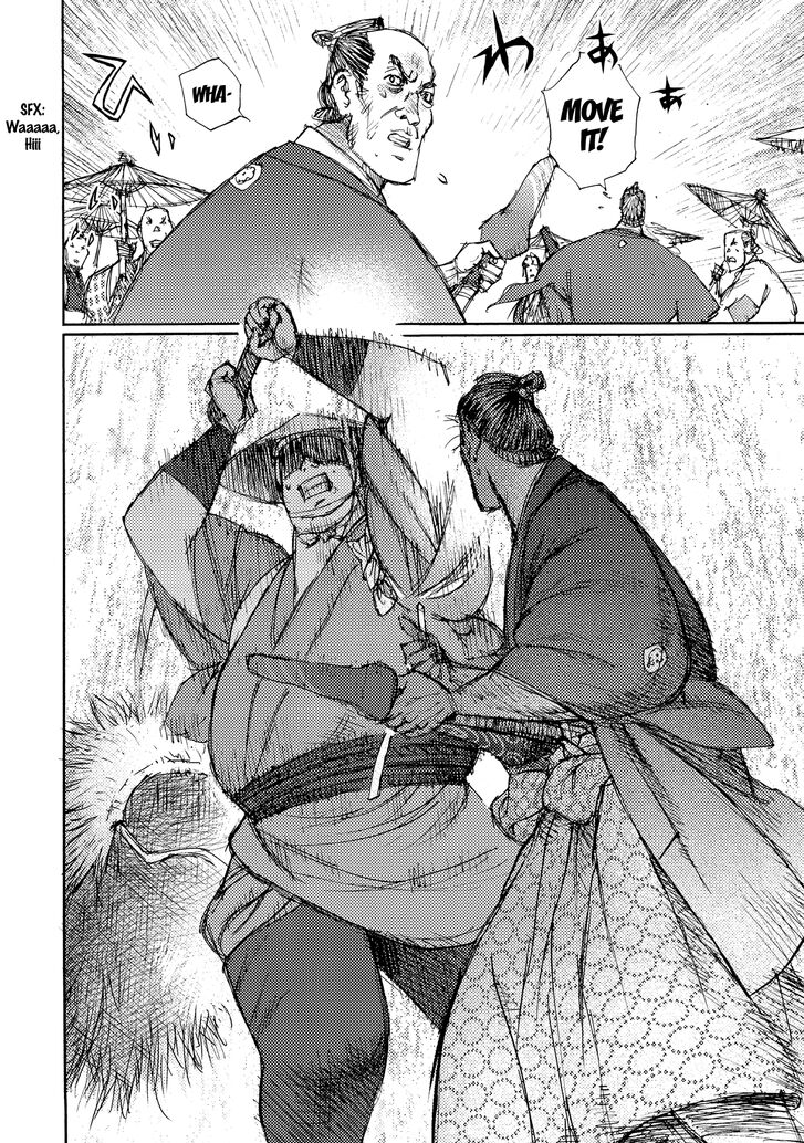 Ichigeki (MATSUMOTO Jiro) Chapter 30 - Page 16