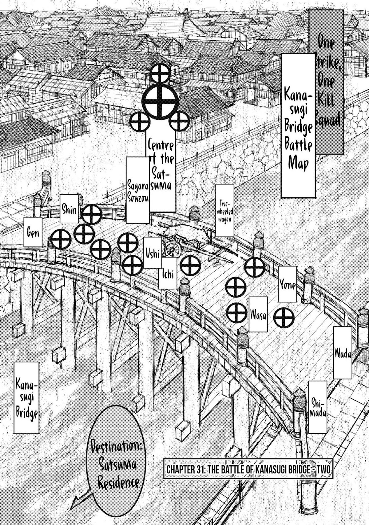 Ichigeki (MATSUMOTO Jiro) Chapter 31 - Page 1