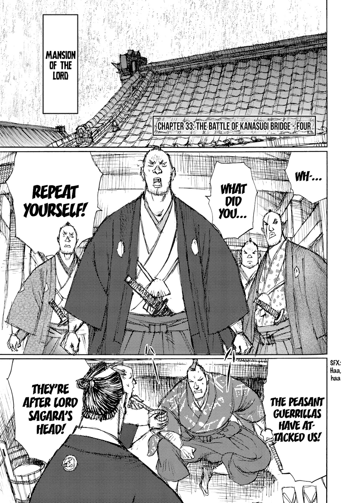 Ichigeki (MATSUMOTO Jiro) Chapter 33 - Page 1