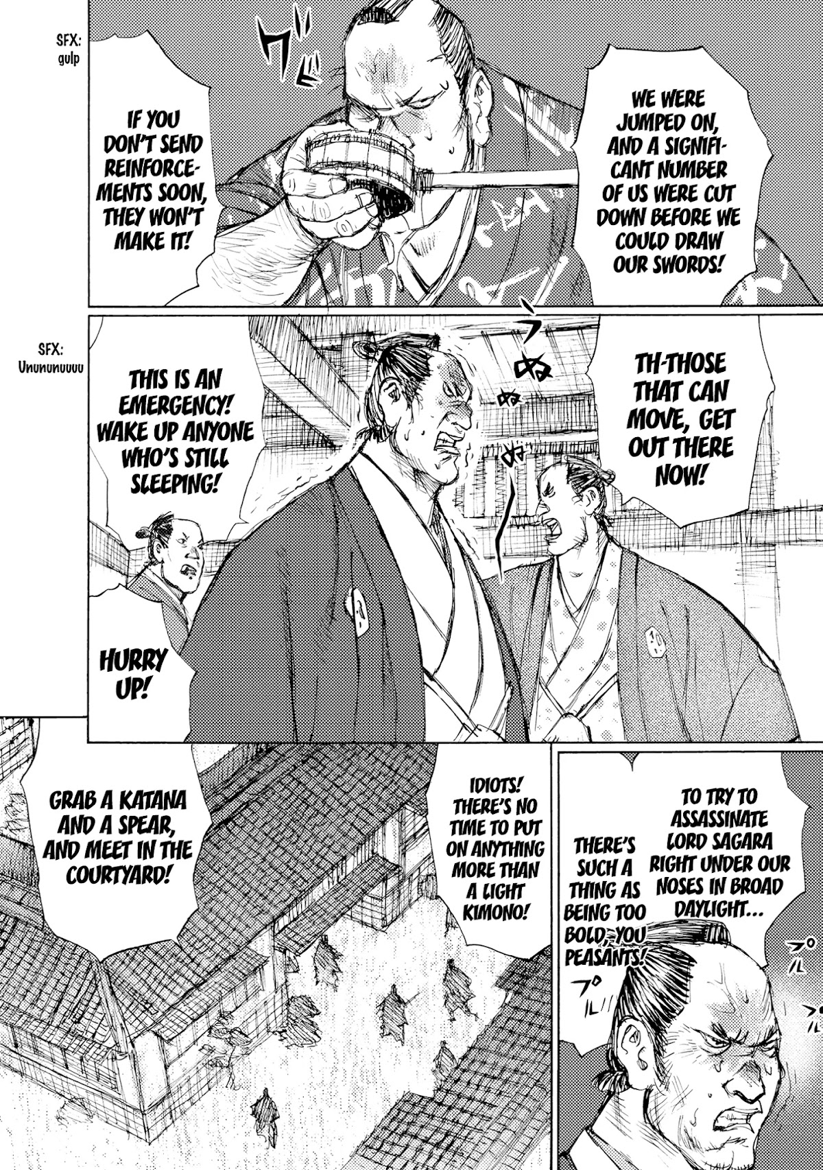 Ichigeki (MATSUMOTO Jiro) Chapter 33 - Page 2