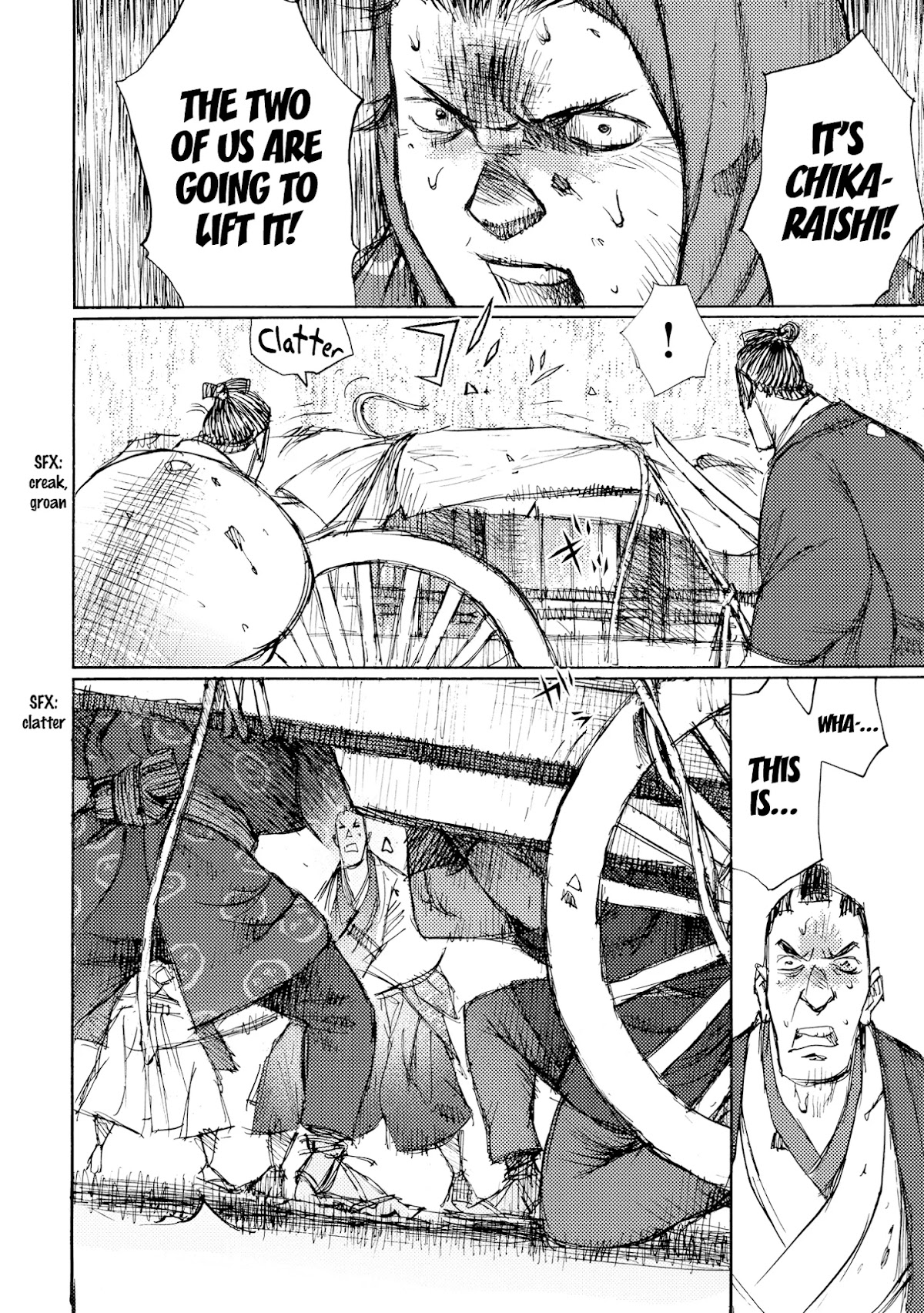 Ichigeki (MATSUMOTO Jiro) Chapter 33 - Page 14