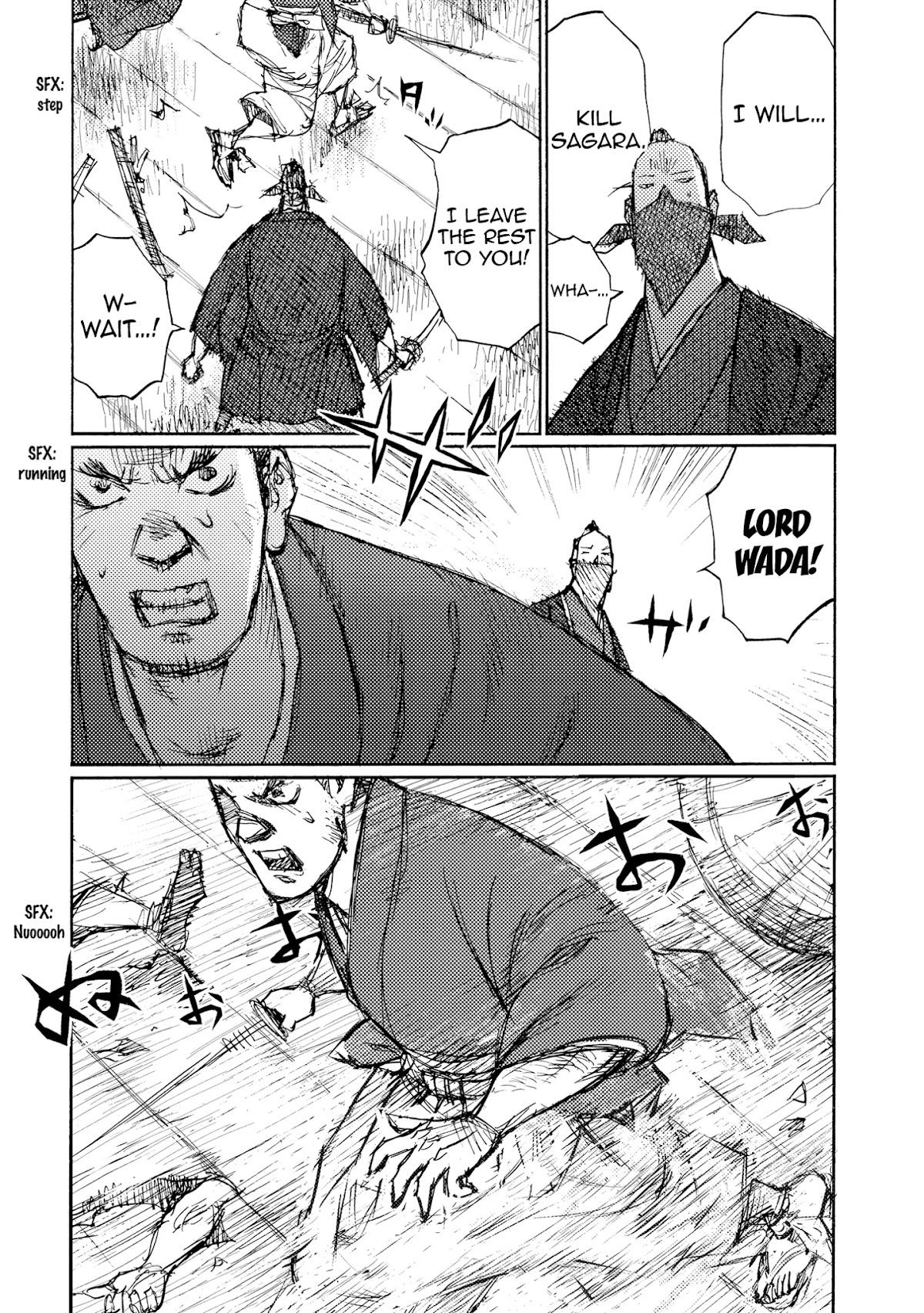 Ichigeki (MATSUMOTO Jiro) Chapter 33 - Page 24