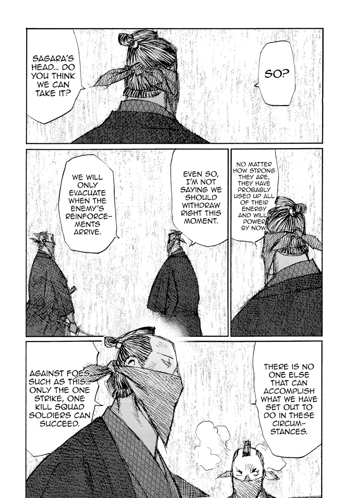 Ichigeki (MATSUMOTO Jiro) Chapter 33 - Page 7