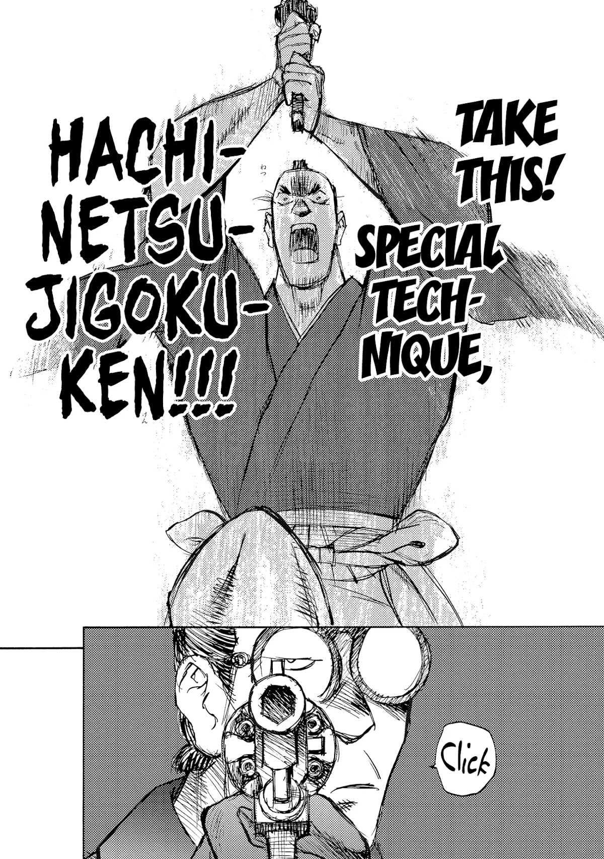 Ichigeki (MATSUMOTO Jiro) Chapter 34 - Page 12