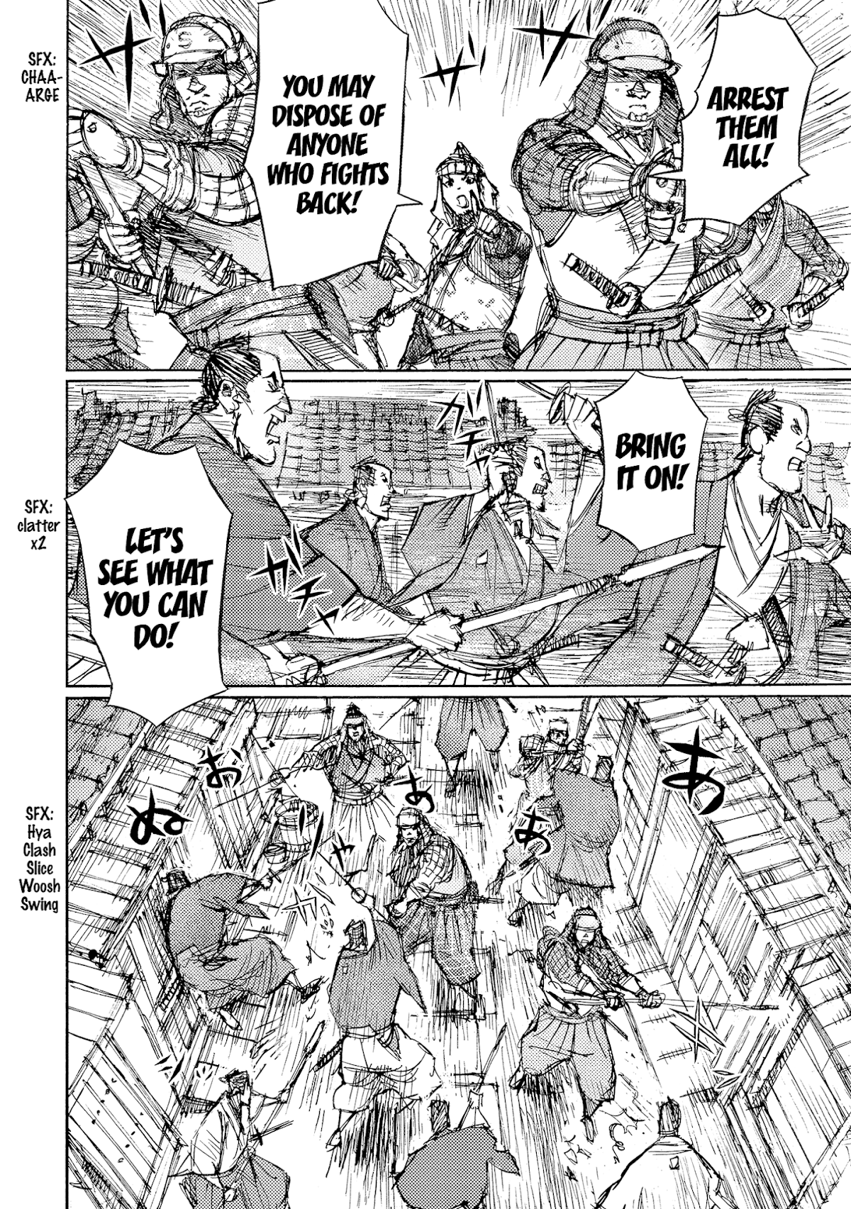 Ichigeki (MATSUMOTO Jiro) Chapter 35 - Page 16