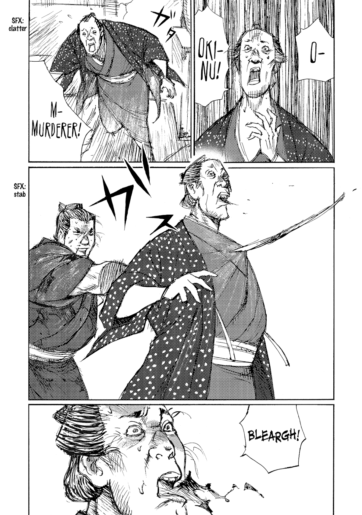 Ichigeki (MATSUMOTO Jiro) Chapter 35 - Page 6