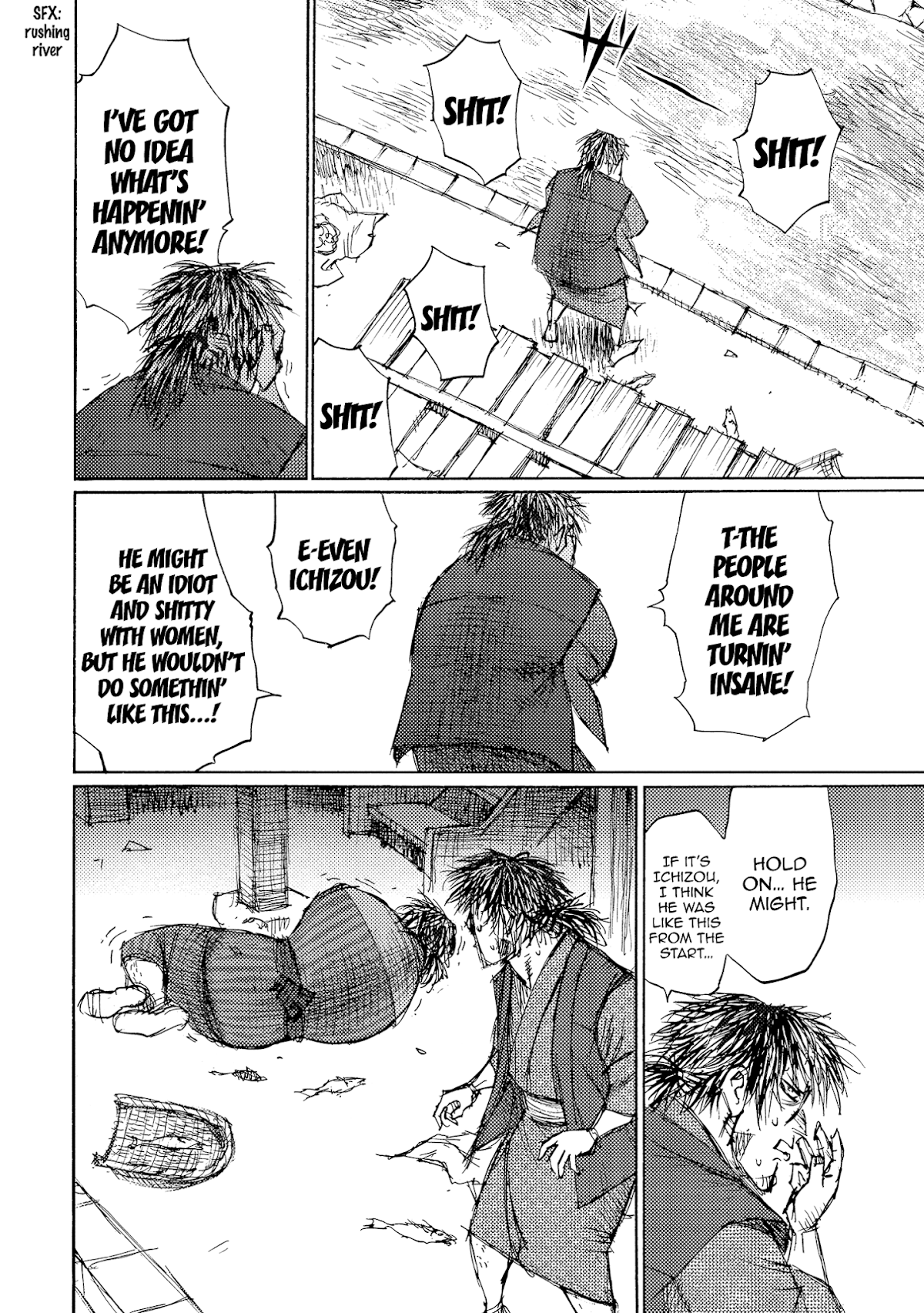 Ichigeki (MATSUMOTO Jiro) Chapter 36 - Page 20
