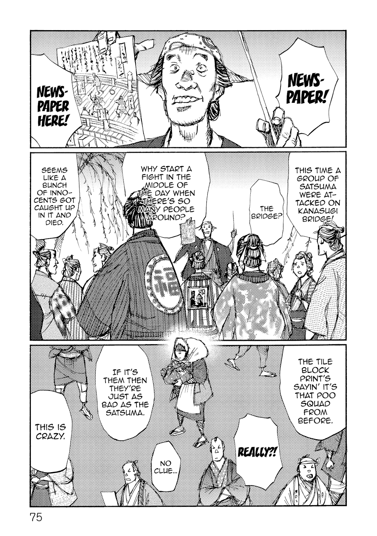 Ichigeki (MATSUMOTO Jiro) Chapter 36 - Page 3