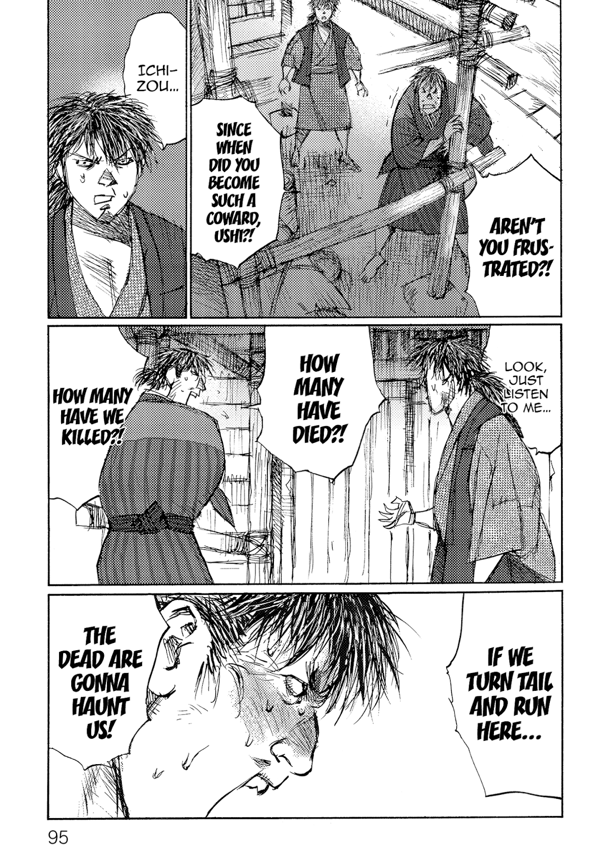 Ichigeki (MATSUMOTO Jiro) Chapter 36 - Page 23