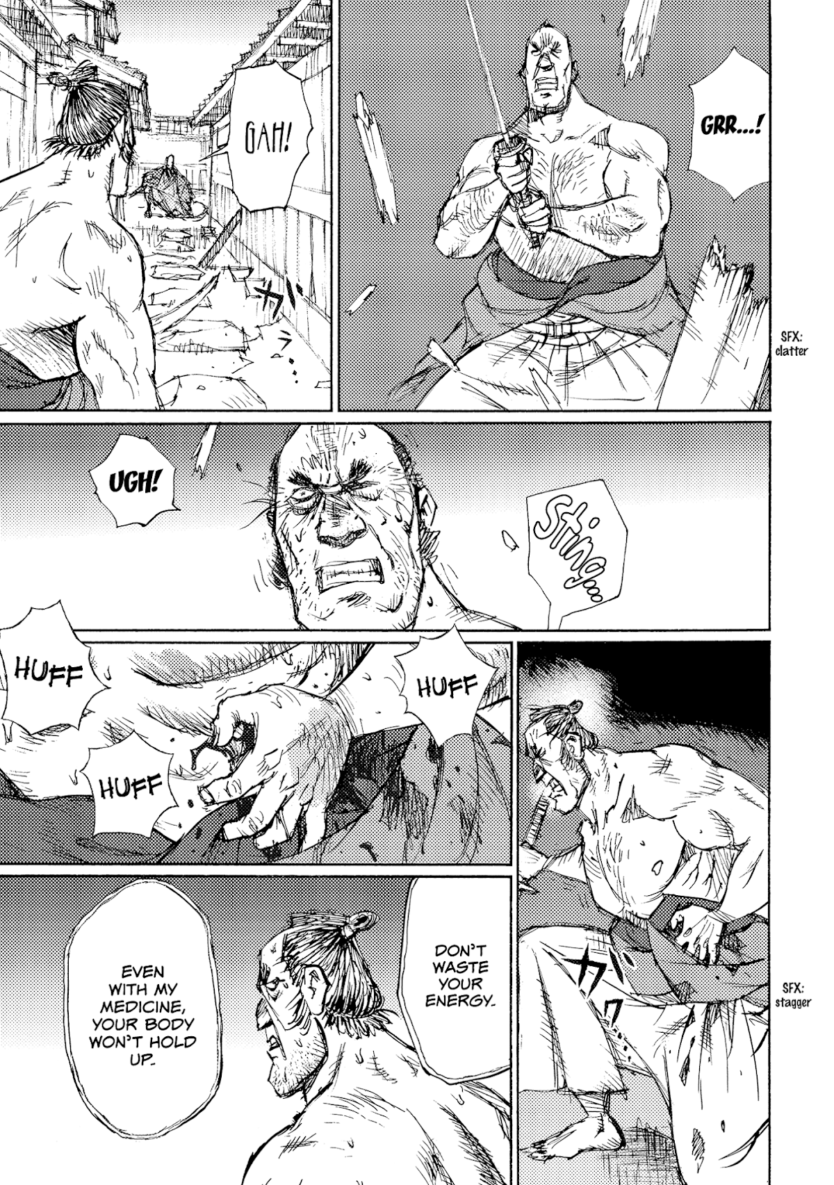 Ichigeki (MATSUMOTO Jiro) Chapter 37 - Page 17