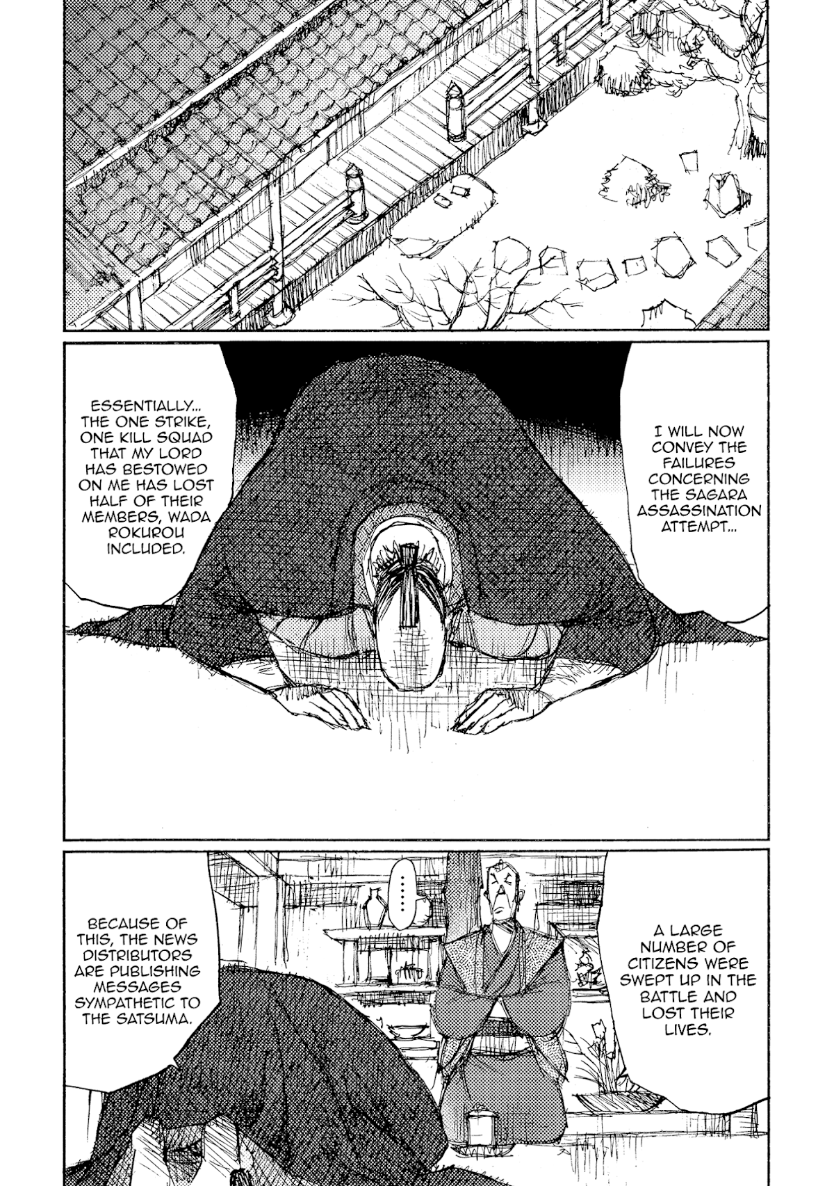 Ichigeki (MATSUMOTO Jiro) Chapter 37 - Page 19