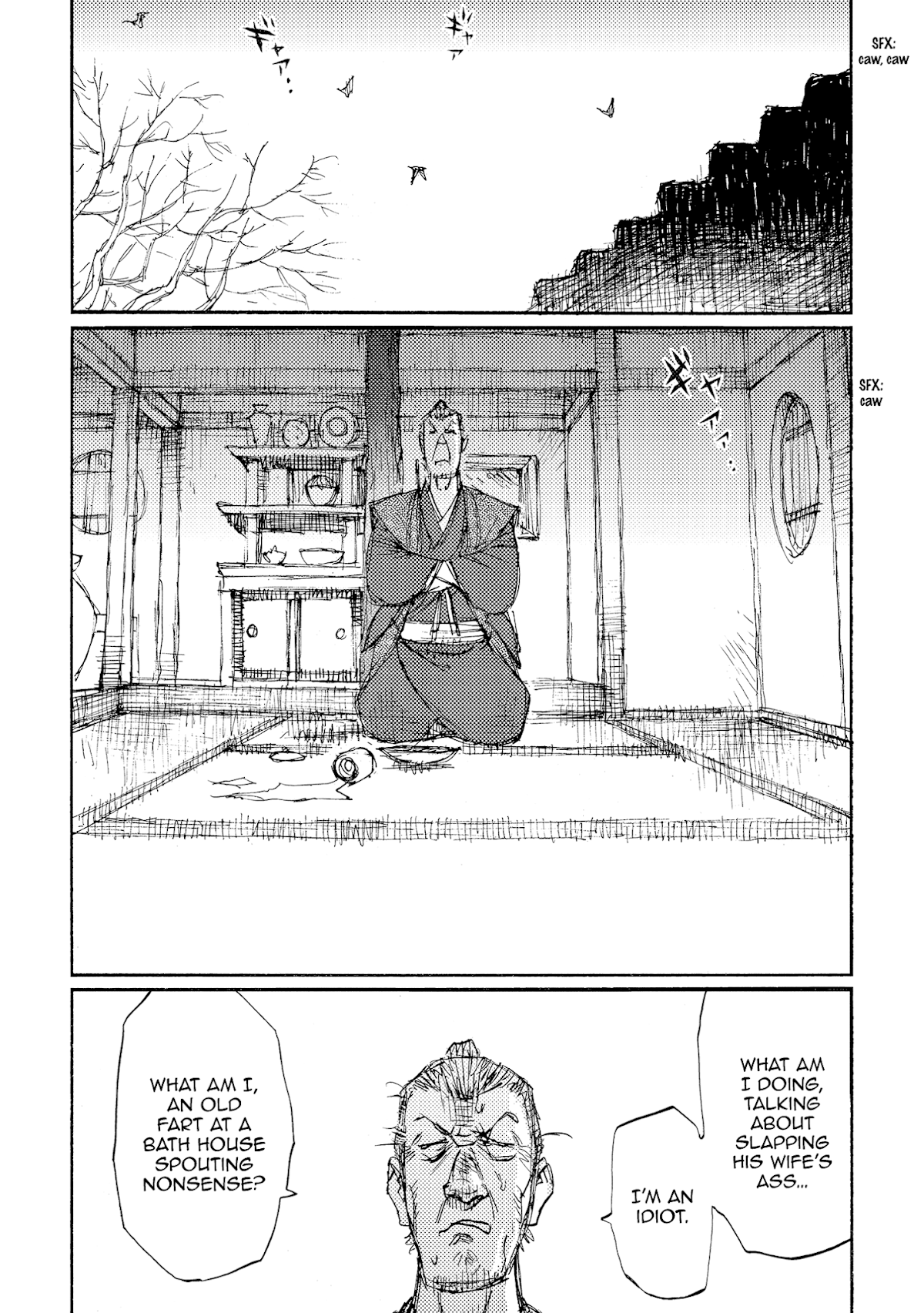 Ichigeki (MATSUMOTO Jiro) Chapter 37 - Page 25