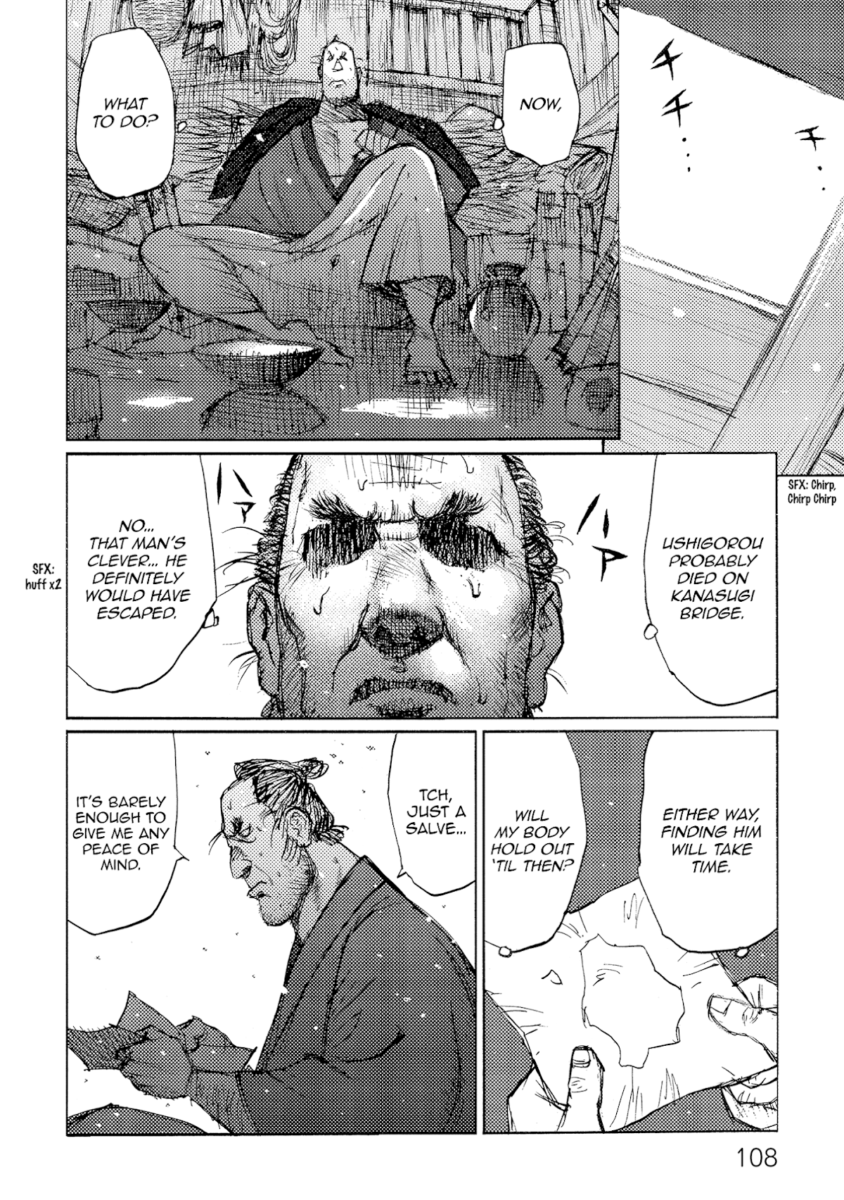 Ichigeki (MATSUMOTO Jiro) Chapter 37 - Page 6