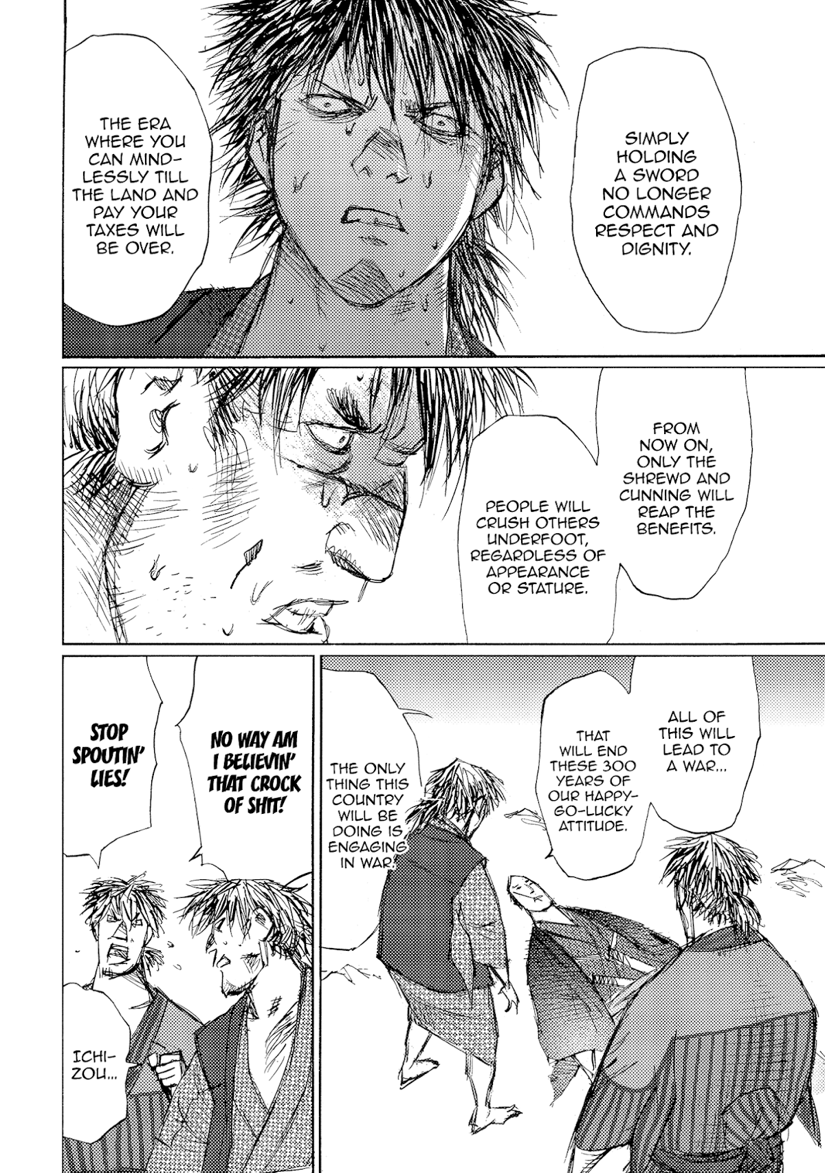 Ichigeki (MATSUMOTO Jiro) Chapter 39 - Page 12