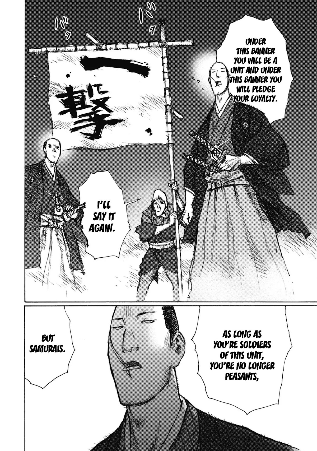 Ichigeki (MATSUMOTO Jiro) Chapter 4 - Page 2