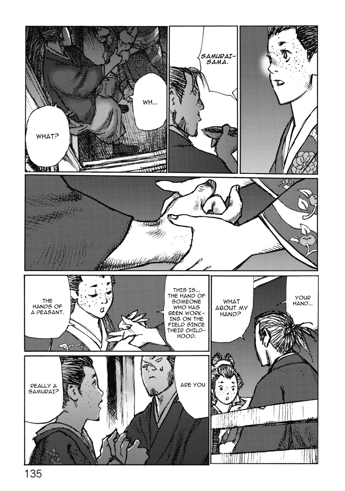 Ichigeki (MATSUMOTO Jiro) Chapter 4 - Page 23