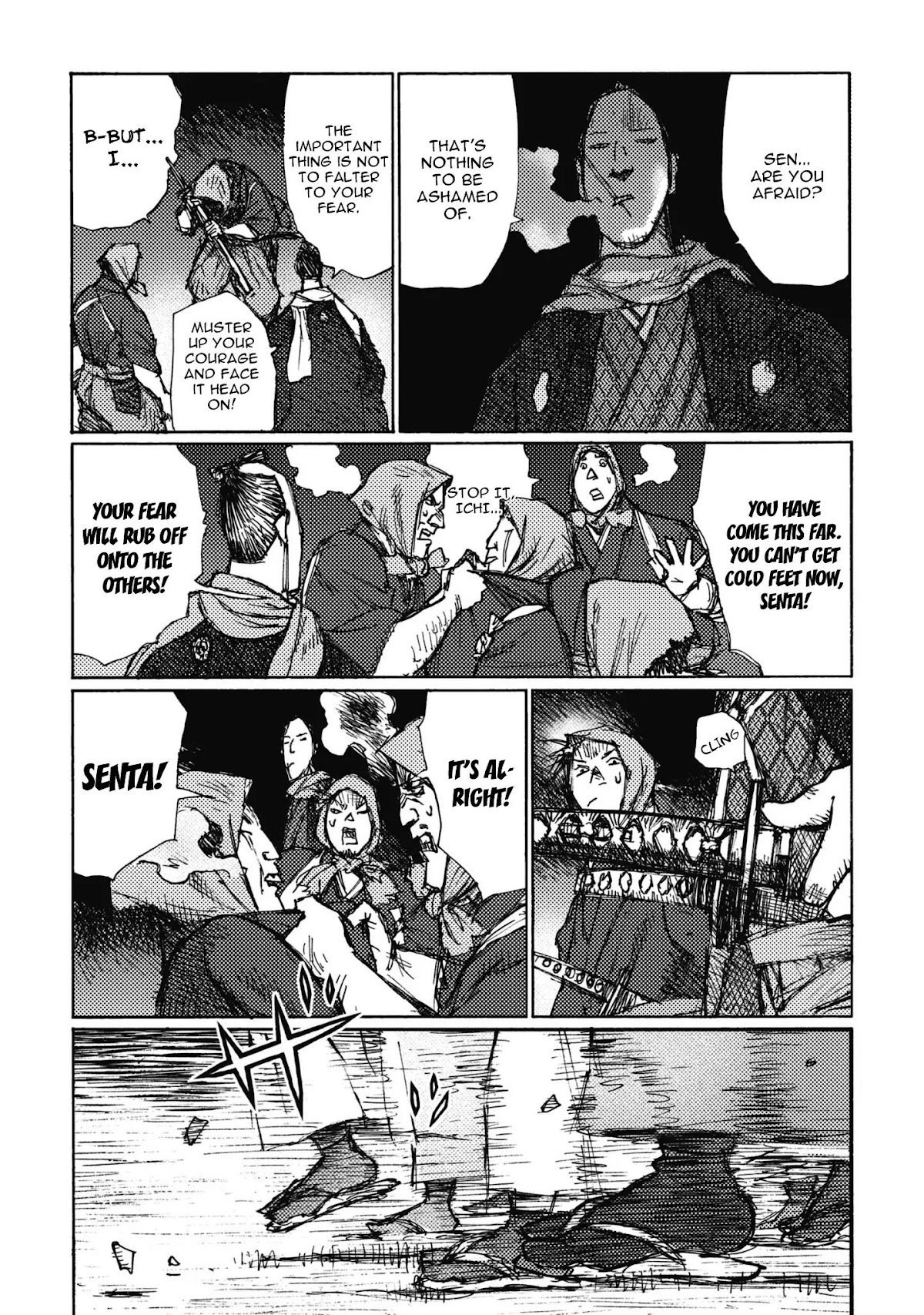 Ichigeki (MATSUMOTO Jiro) Chapter 4 - Page 33