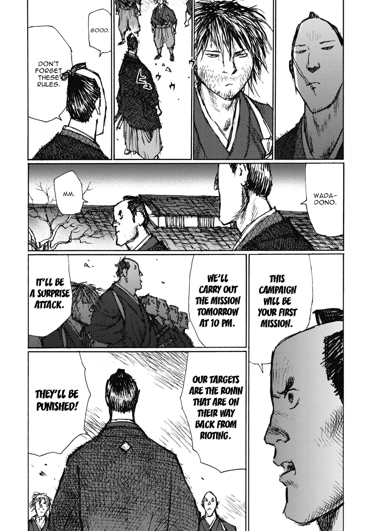 Ichigeki (MATSUMOTO Jiro) Chapter 4 - Page 5