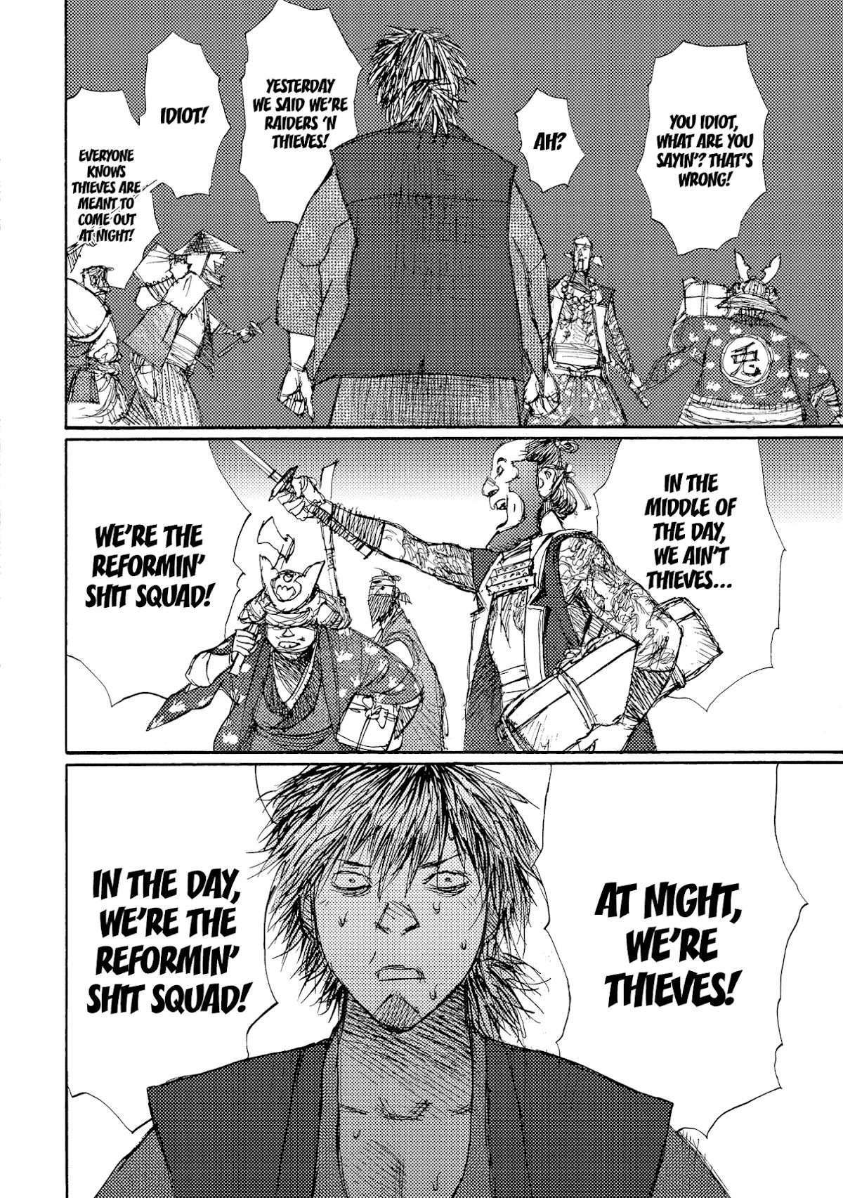 Ichigeki (MATSUMOTO Jiro) Chapter 40 - Page 20