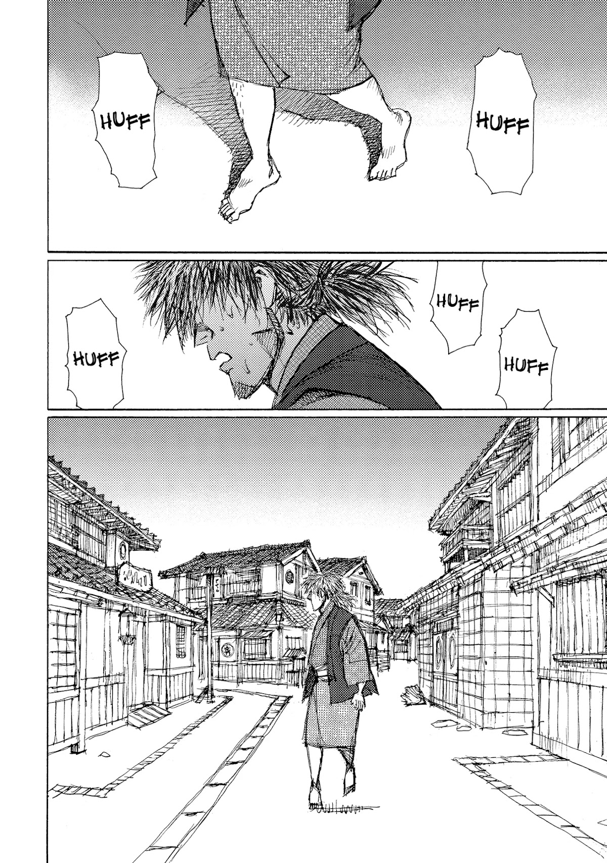Ichigeki (MATSUMOTO Jiro) Chapter 40 - Page 6