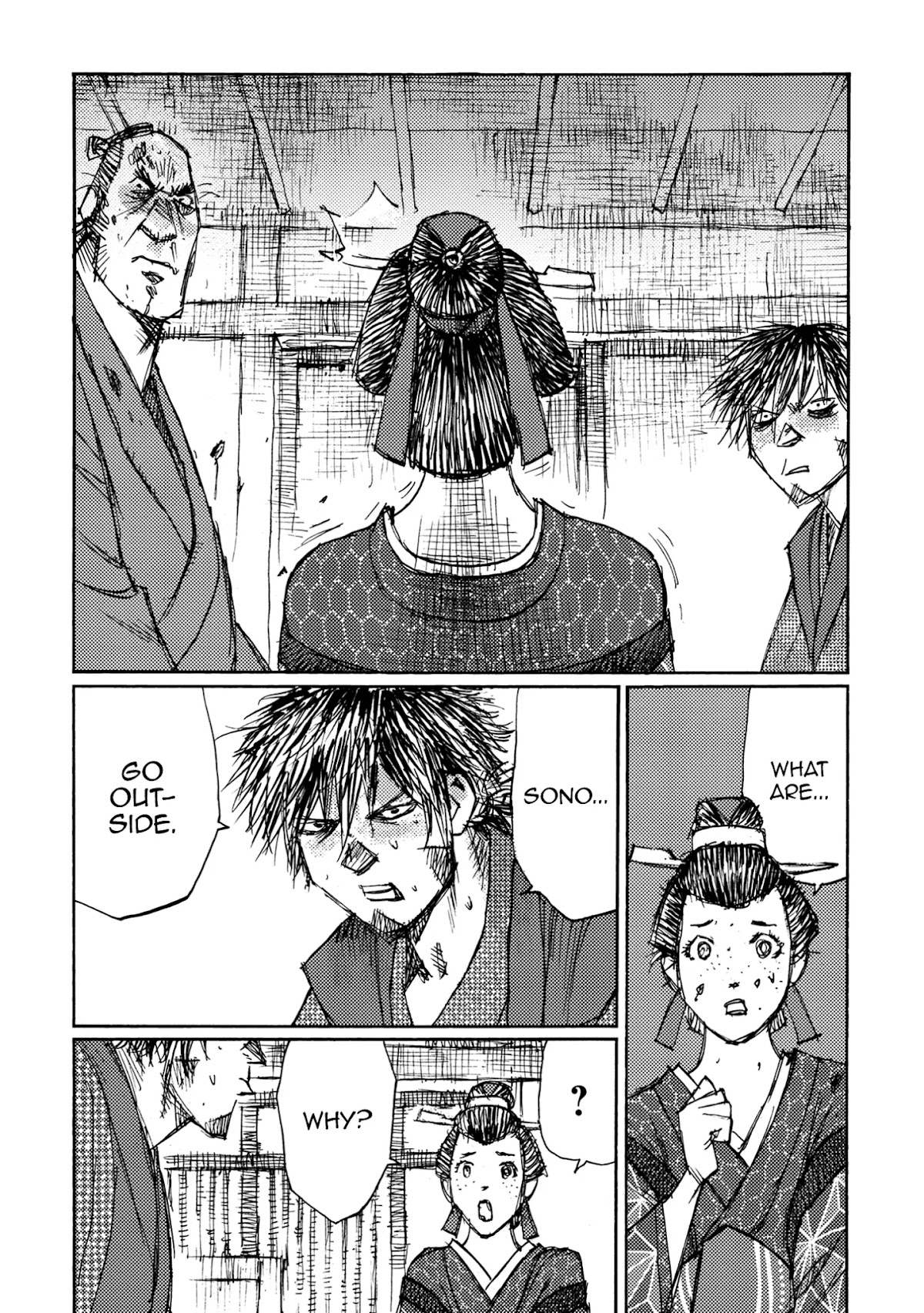 Ichigeki (MATSUMOTO Jiro) Chapter 42 - Page 11