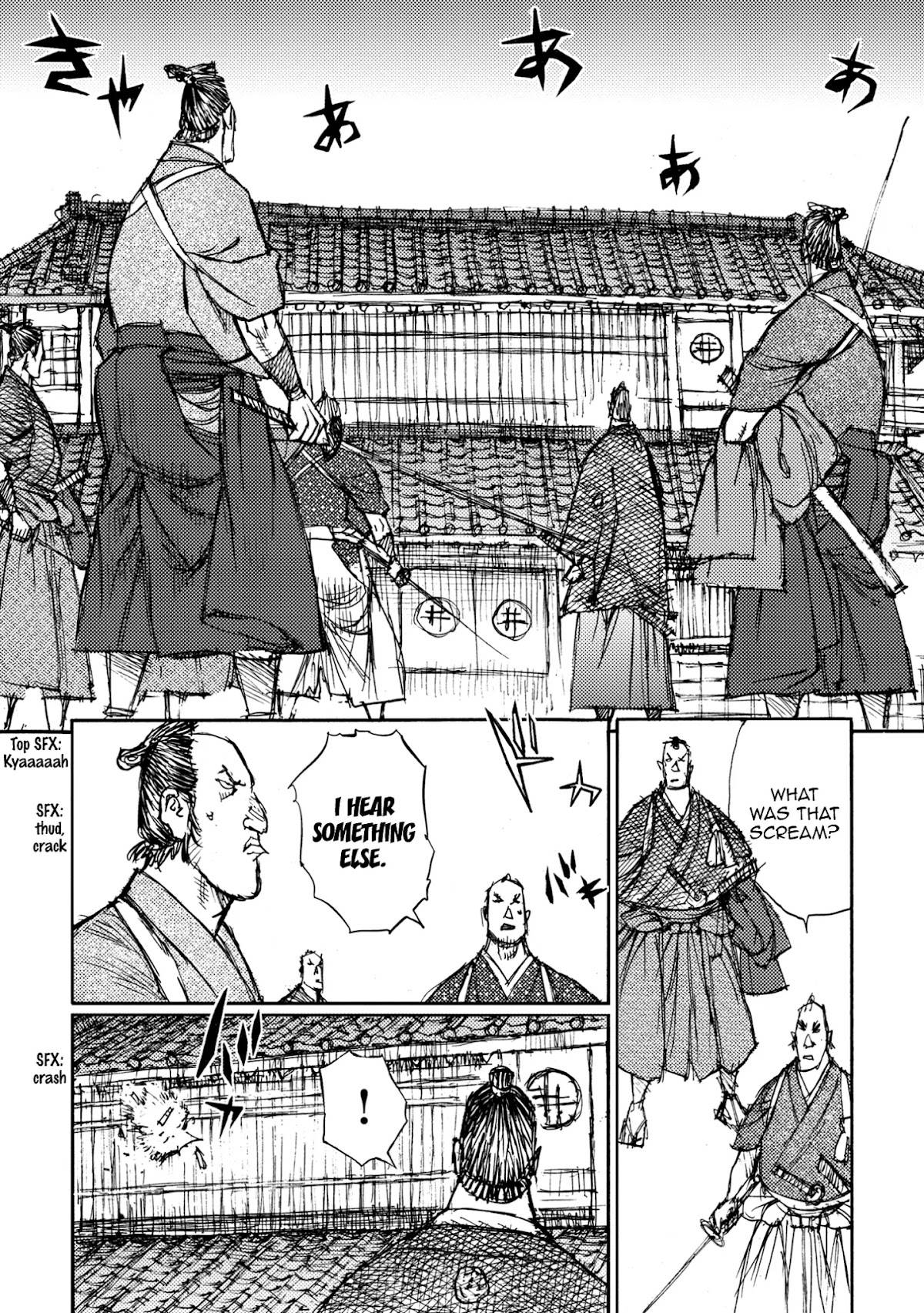 Ichigeki (MATSUMOTO Jiro) Chapter 43 - Page 2
