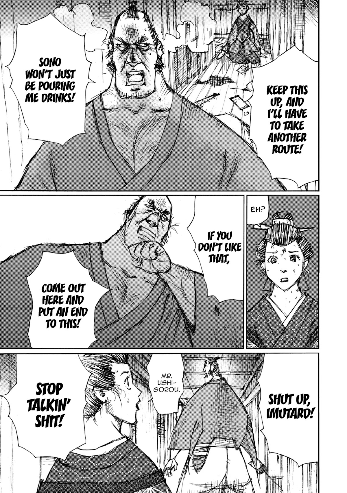 Ichigeki (MATSUMOTO Jiro) Chapter 43 - Page 13