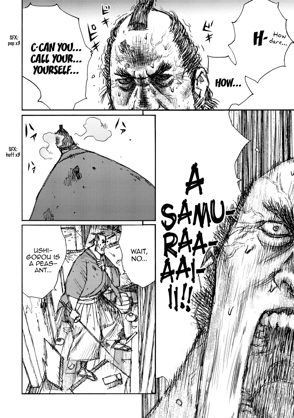 Ichigeki (MATSUMOTO Jiro) Chapter 43 - Page 16