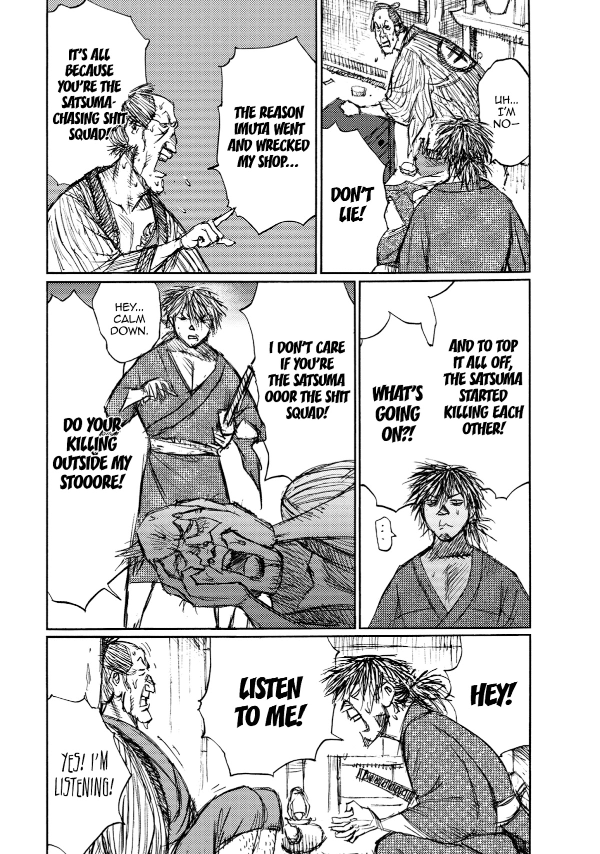 Ichigeki (MATSUMOTO Jiro) Chapter 44 - Page 31