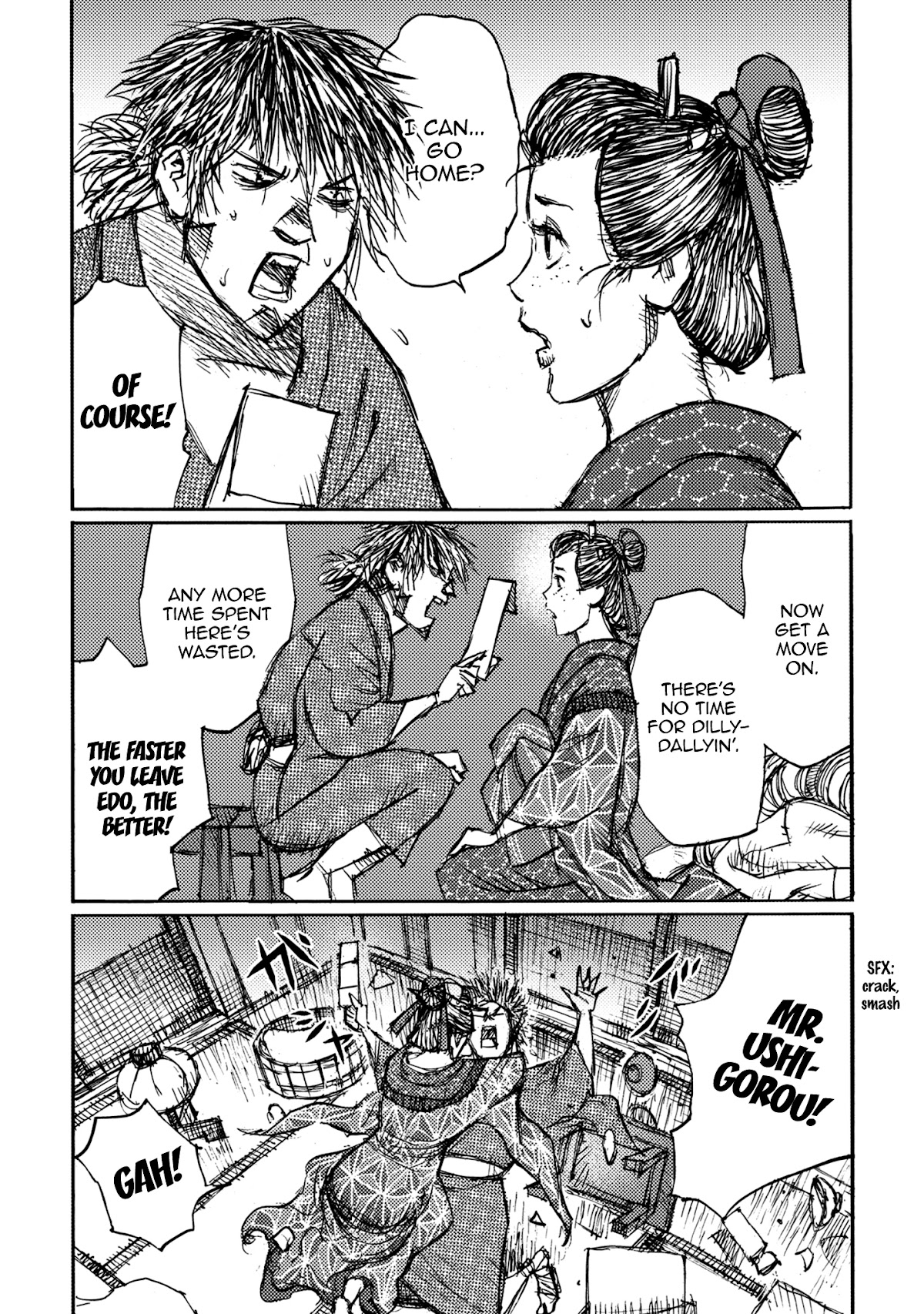 Ichigeki (MATSUMOTO Jiro) Chapter 45 - Page 17