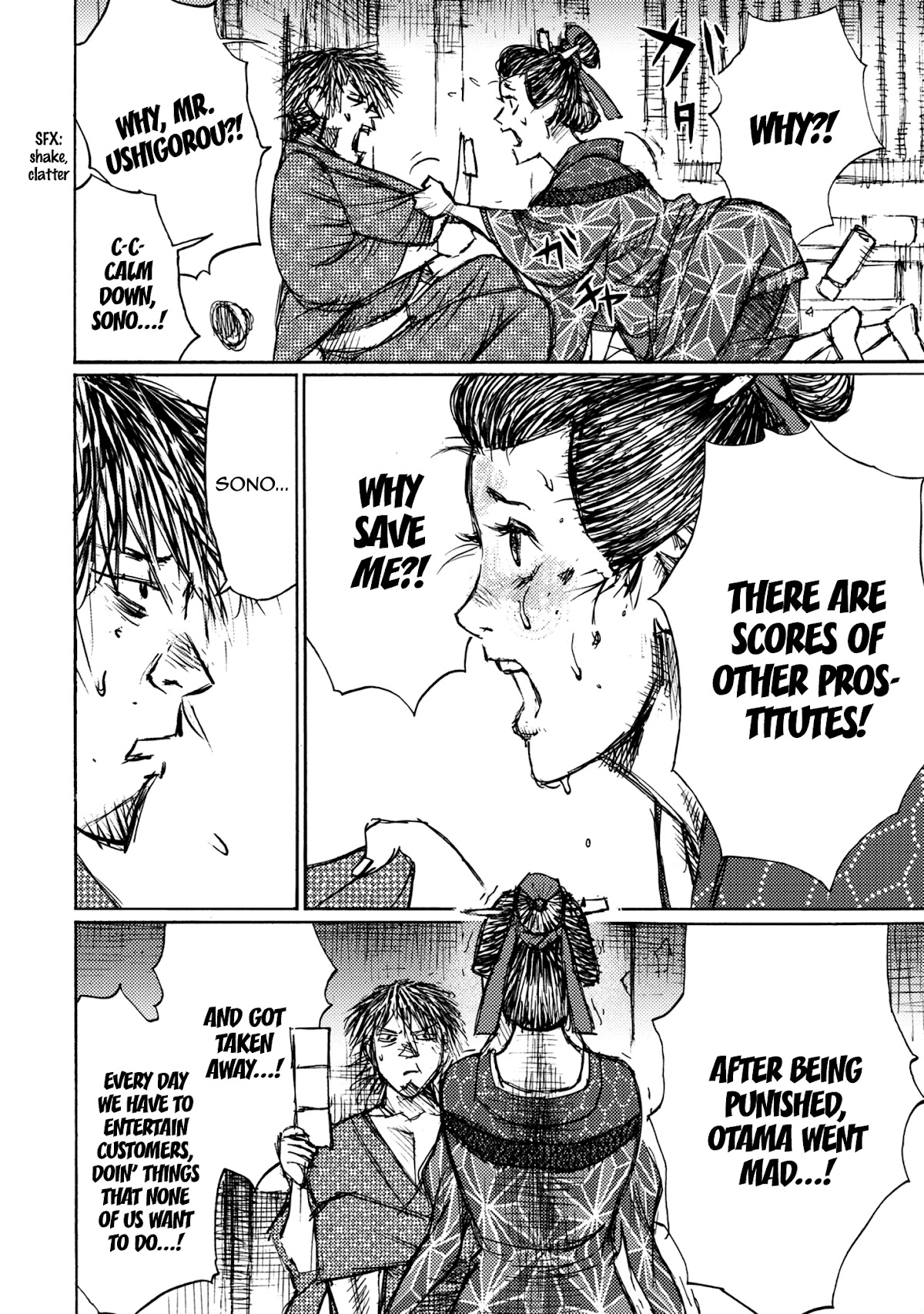 Ichigeki (MATSUMOTO Jiro) Chapter 45 - Page 18