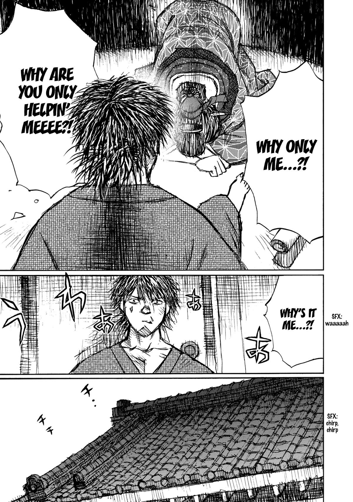 Ichigeki (MATSUMOTO Jiro) Chapter 45 - Page 19