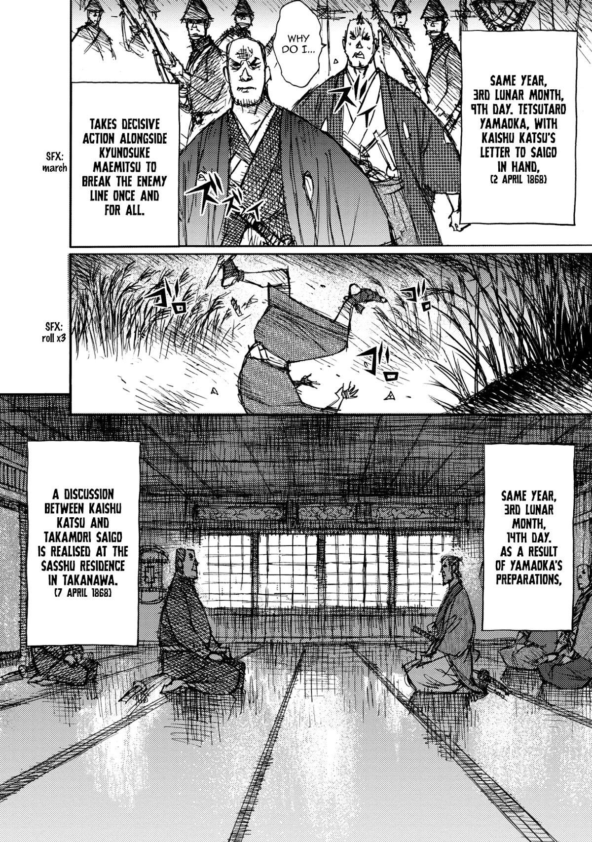 Ichigeki (MATSUMOTO Jiro) Chapter 47 - Page 29