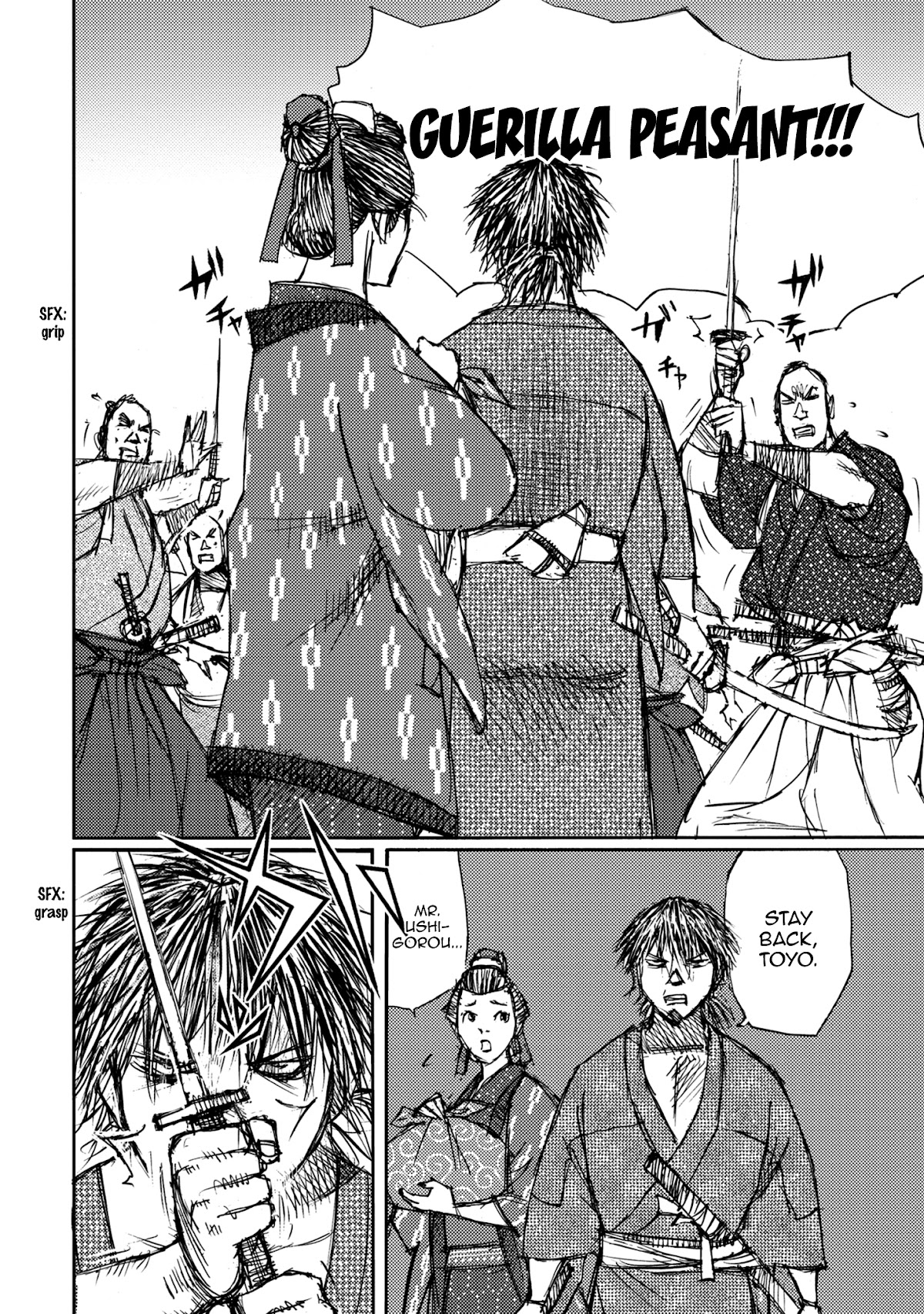 Ichigeki (MATSUMOTO Jiro) Chapter 47 - Page 8