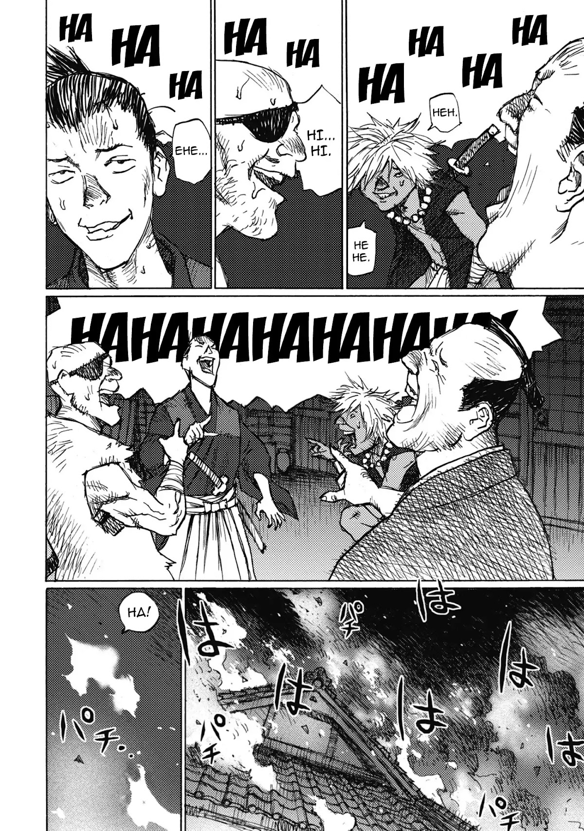 Ichigeki (MATSUMOTO Jiro) Chapter 5.5 - Page 25