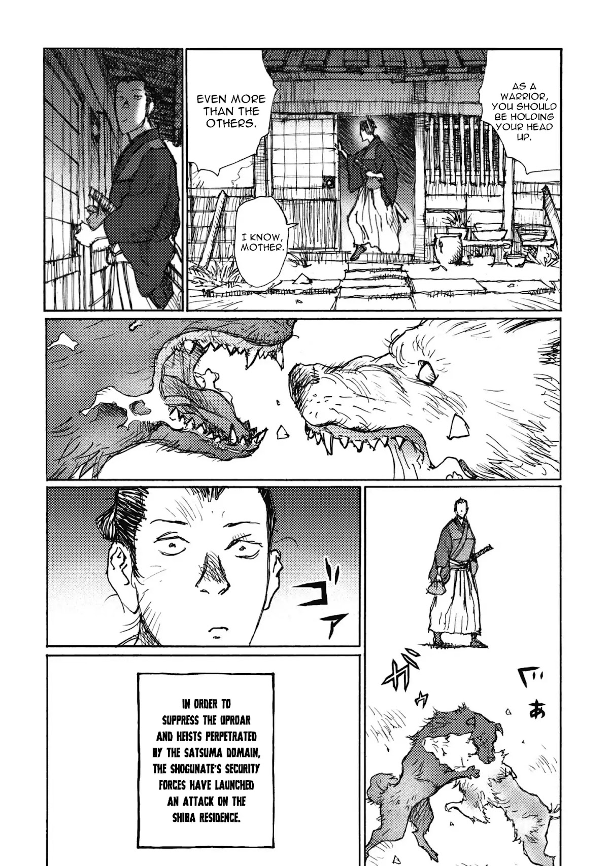 Ichigeki (MATSUMOTO Jiro) Chapter 5.5 - Page 33