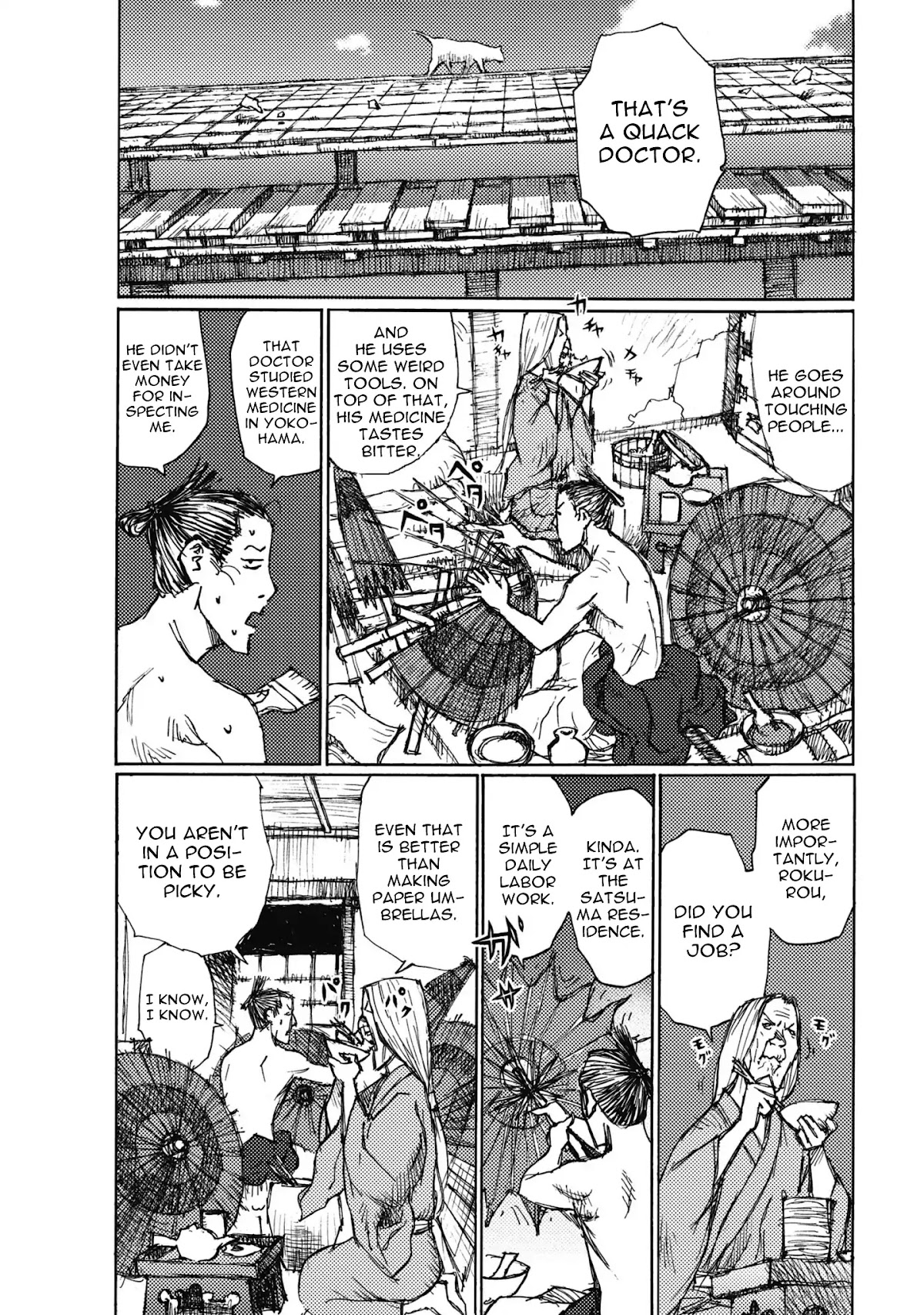Ichigeki (MATSUMOTO Jiro) Chapter 5.5 - Page 7