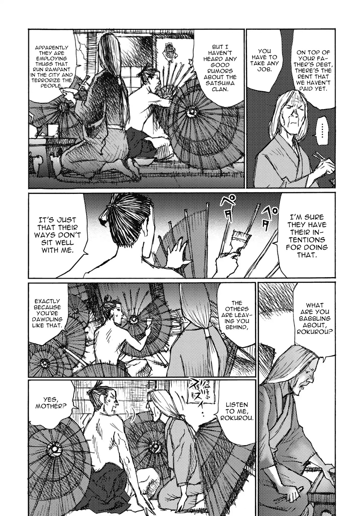 Ichigeki (MATSUMOTO Jiro) Chapter 5.5 - Page 8