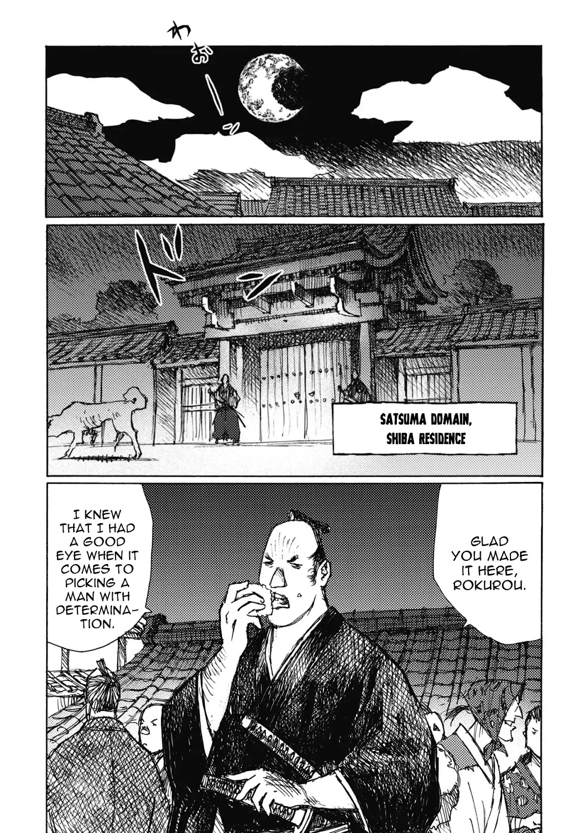 Ichigeki (MATSUMOTO Jiro) Chapter 5.5 - Page 10