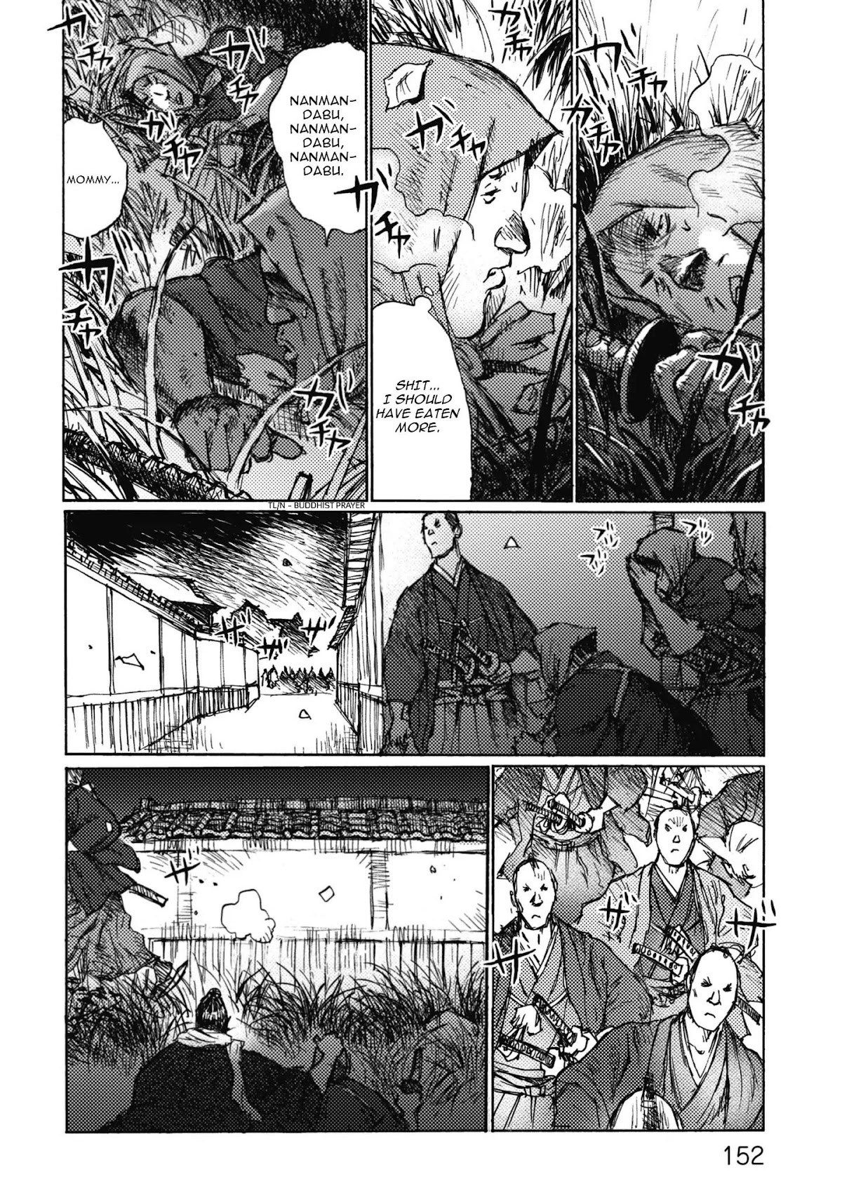 Ichigeki (MATSUMOTO Jiro) Chapter 5 - Page 5