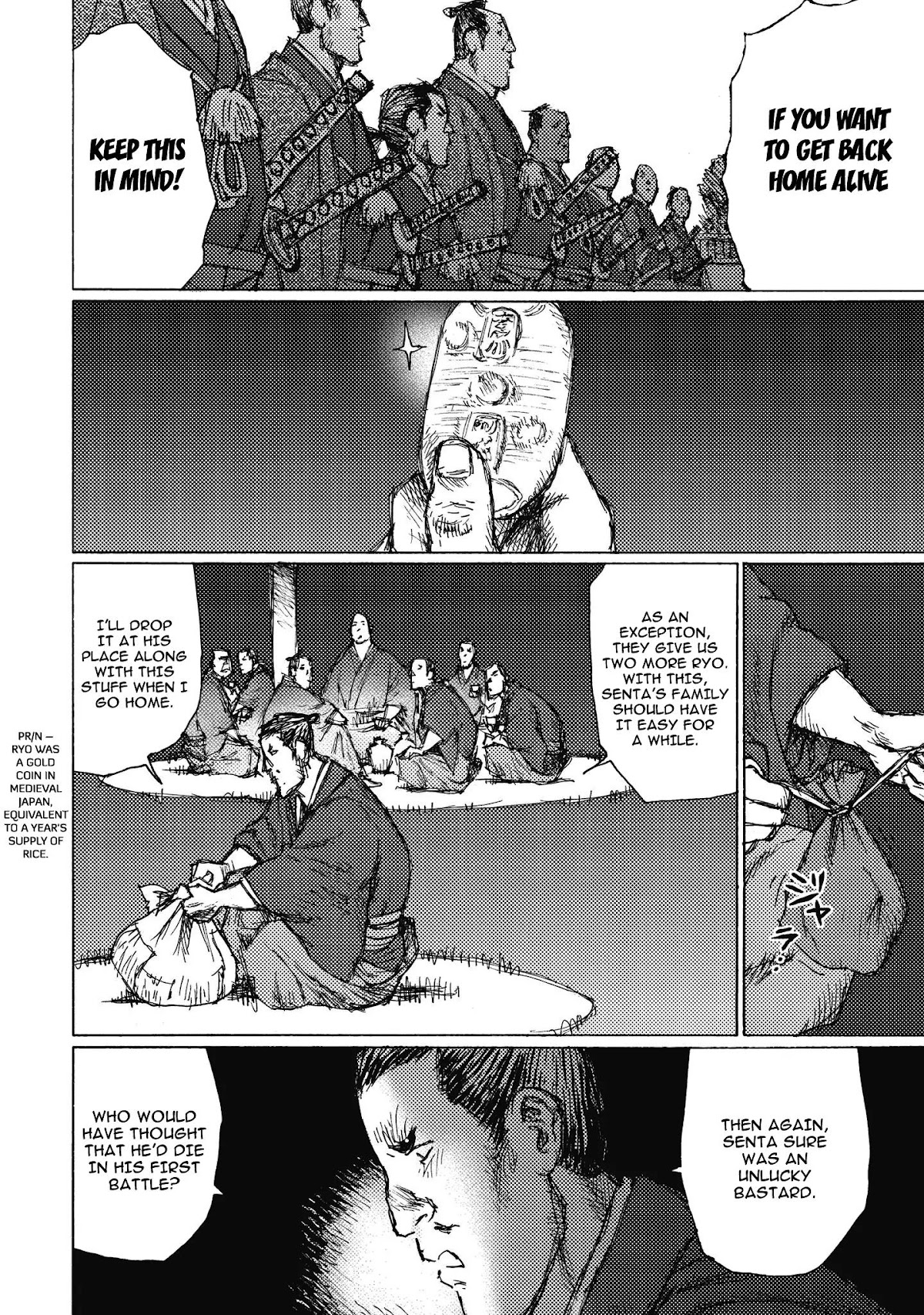 Ichigeki (MATSUMOTO Jiro) Chapter 6 - Page 25