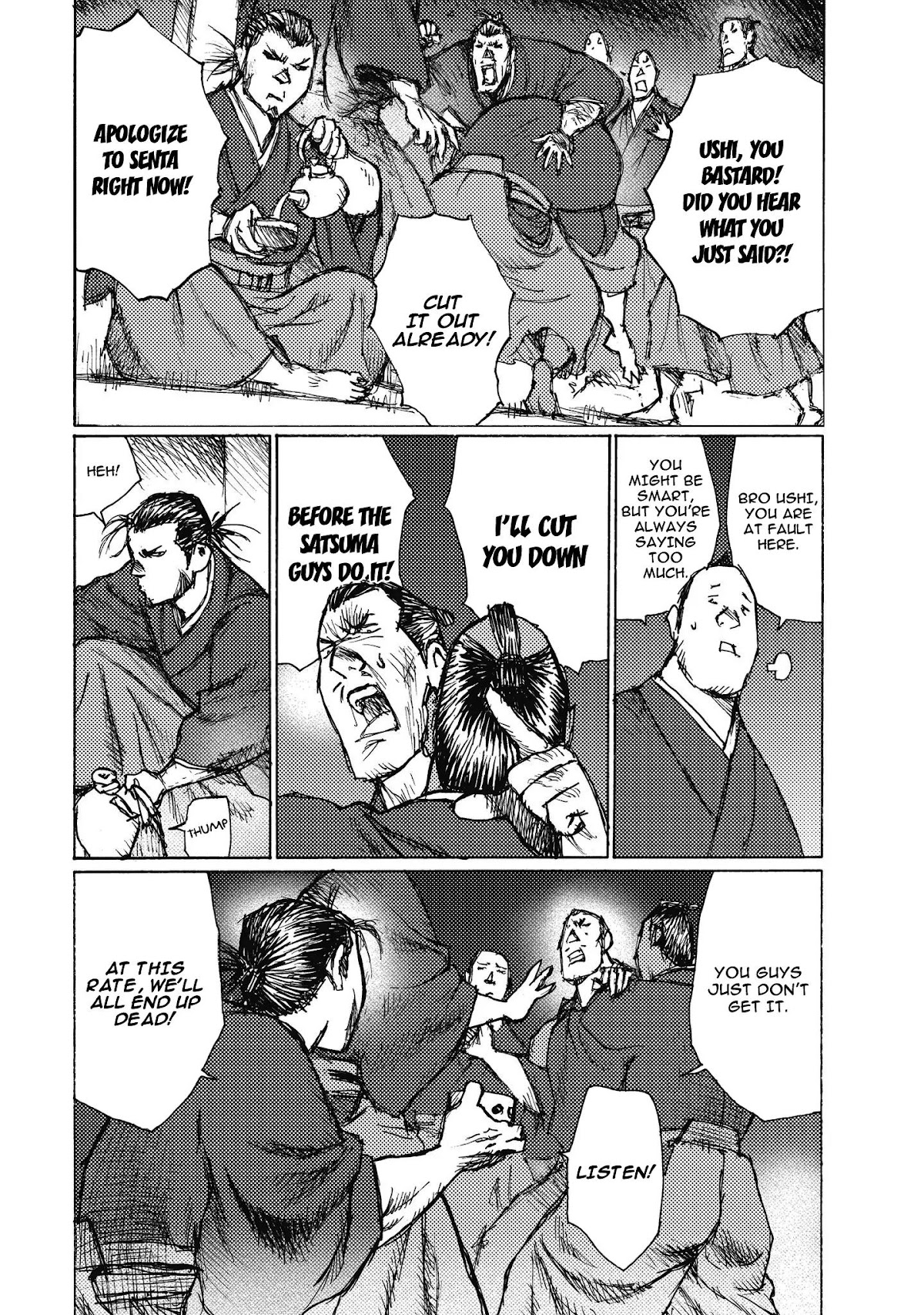 Ichigeki (MATSUMOTO Jiro) Chapter 6 - Page 27