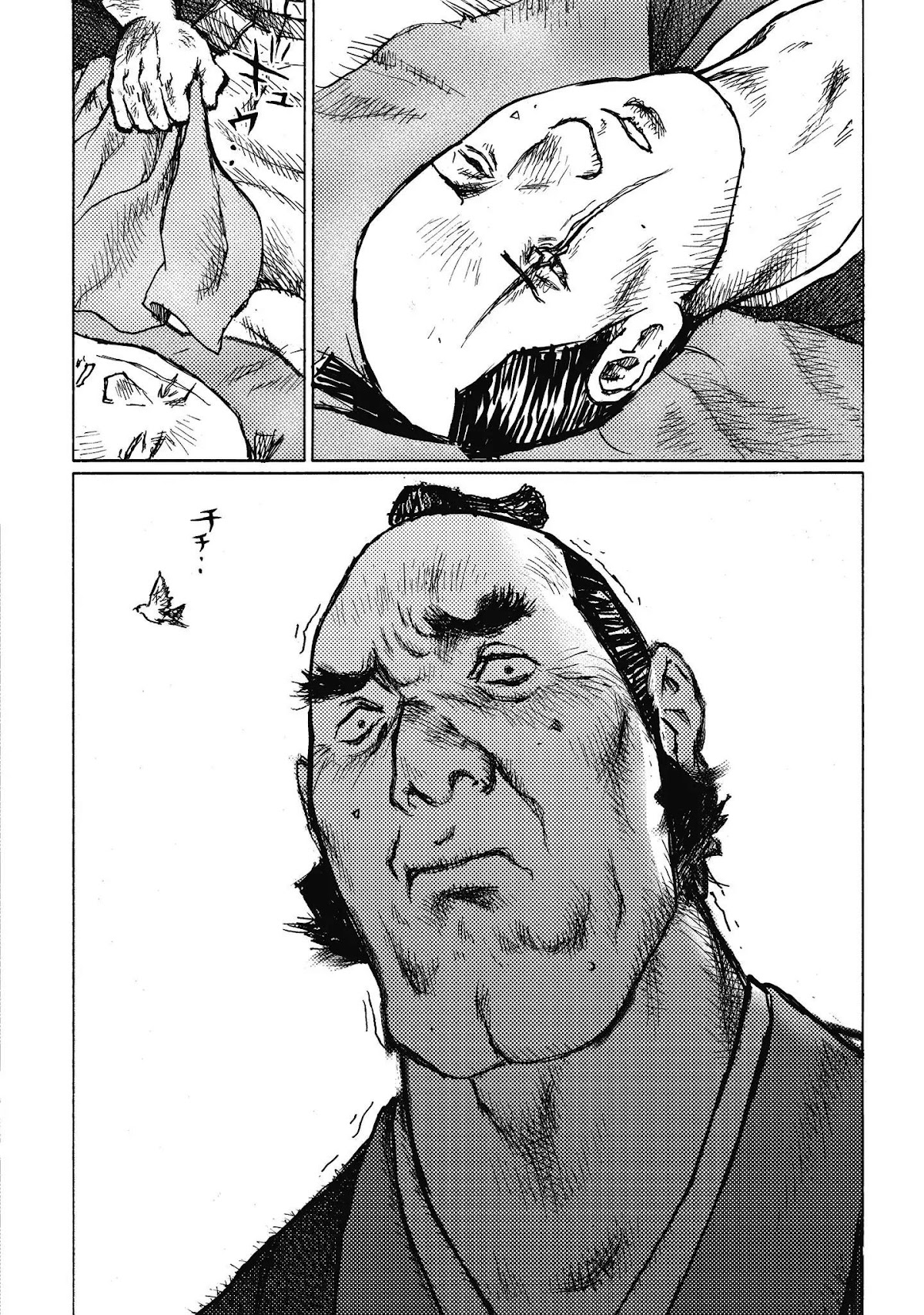 Ichigeki (MATSUMOTO Jiro) Chapter 6 - Page 35