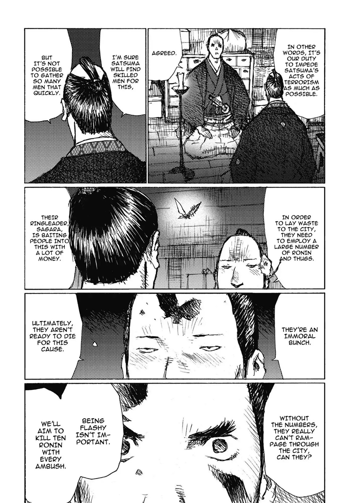 Ichigeki (MATSUMOTO Jiro) Chapter 7 - Page 17