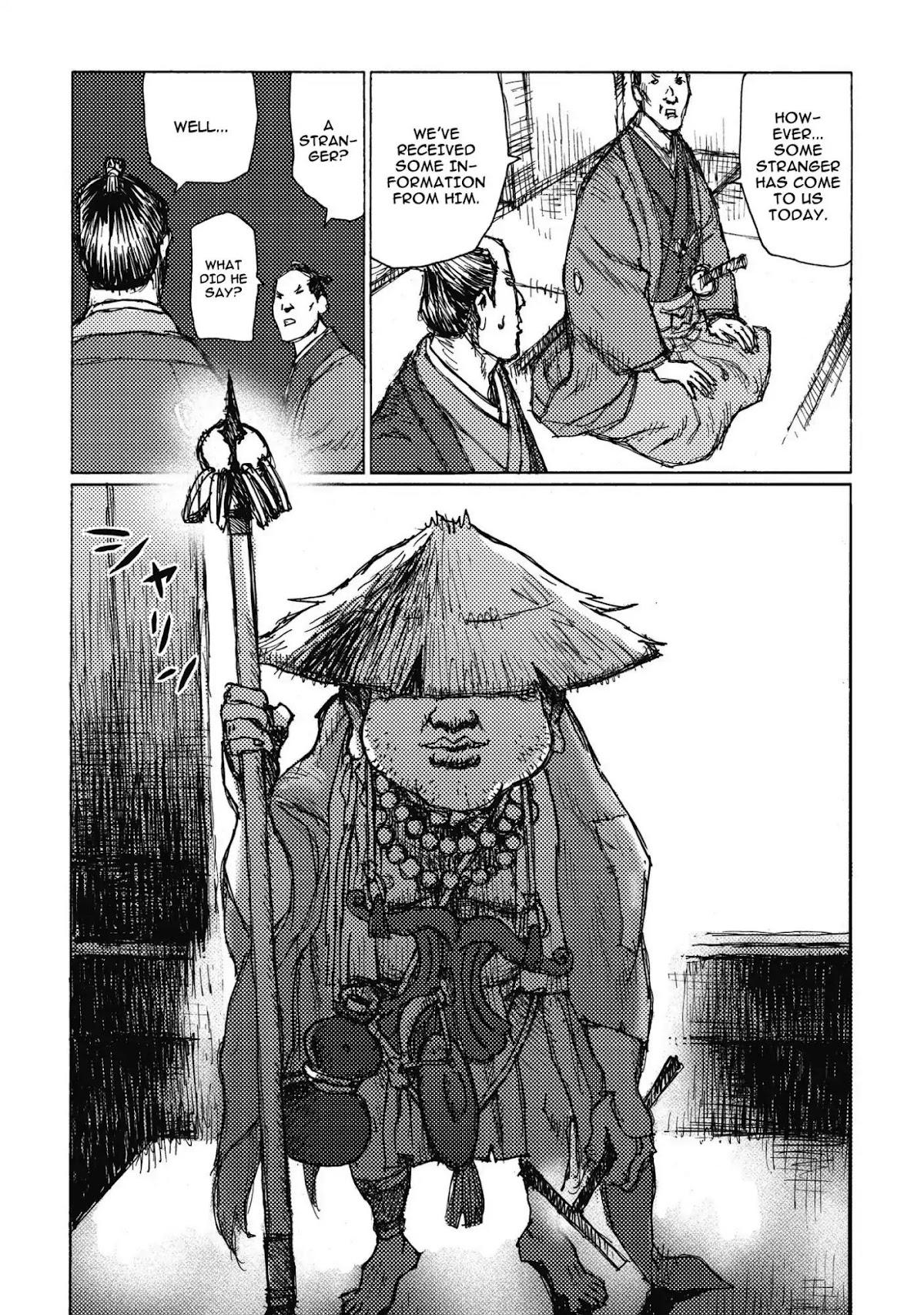 Ichigeki (MATSUMOTO Jiro) Chapter 7 - Page 27