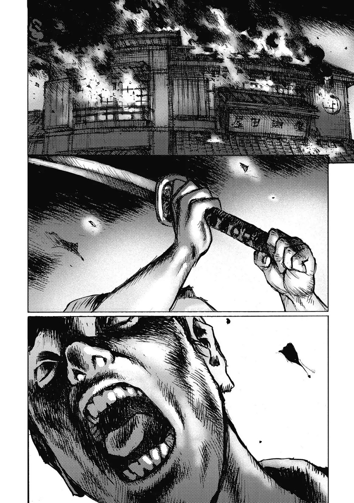 Ichigeki (MATSUMOTO Jiro) Chapter 7 - Page 8